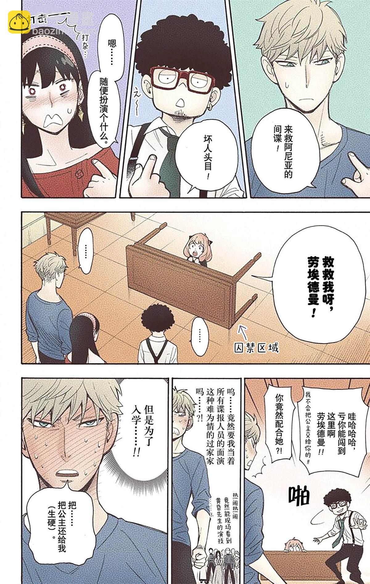 第2卷24