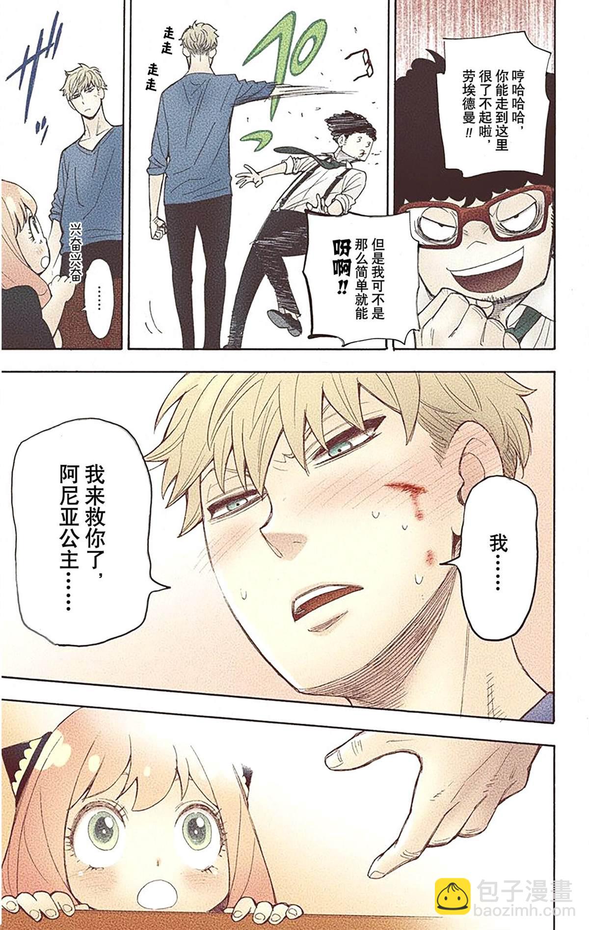 第2卷27