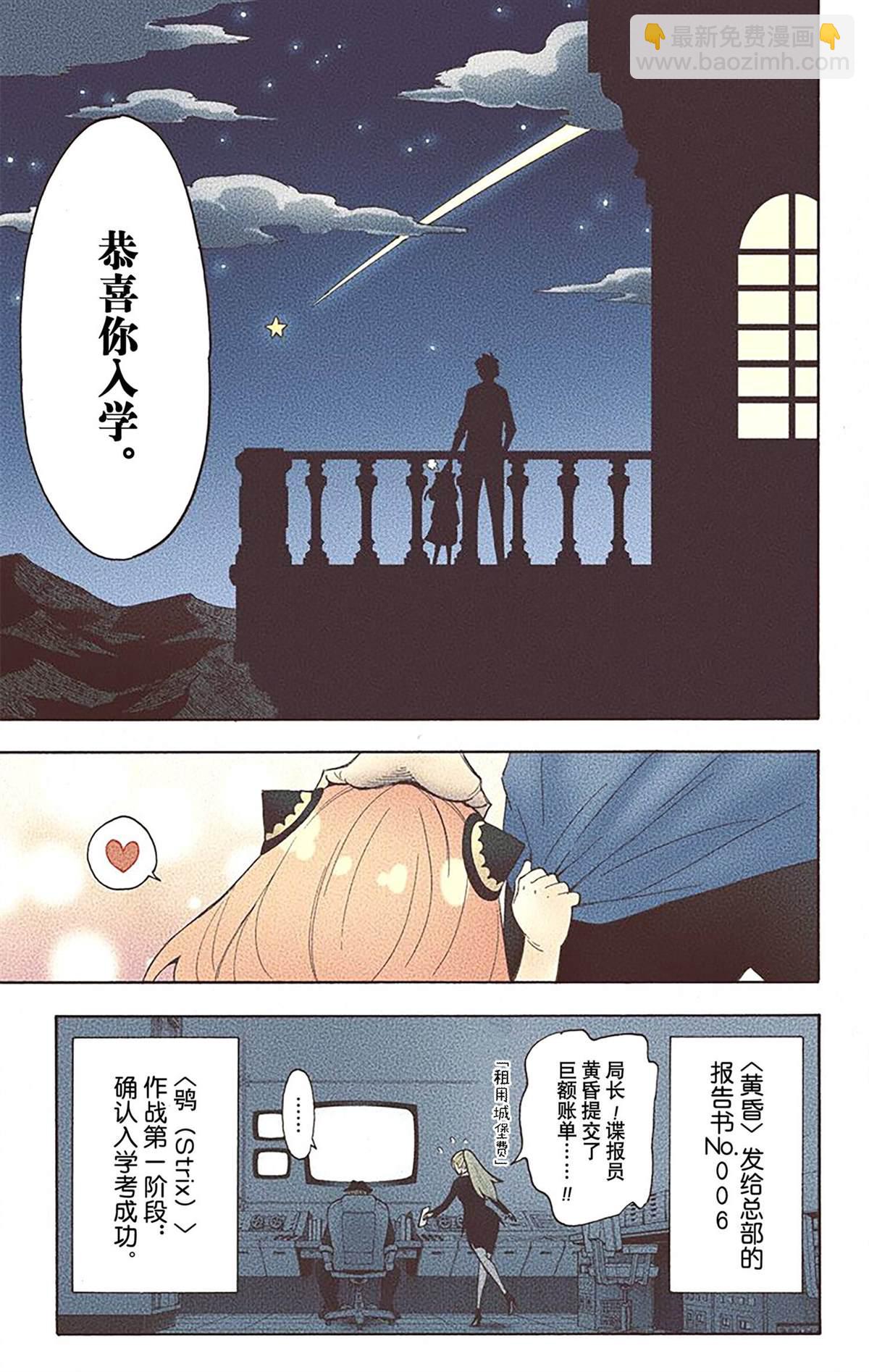第2卷29