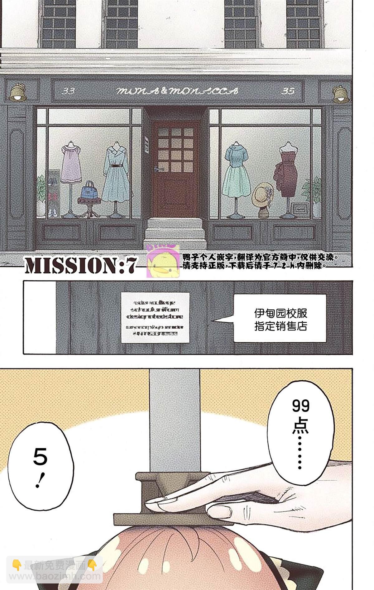 第2卷30