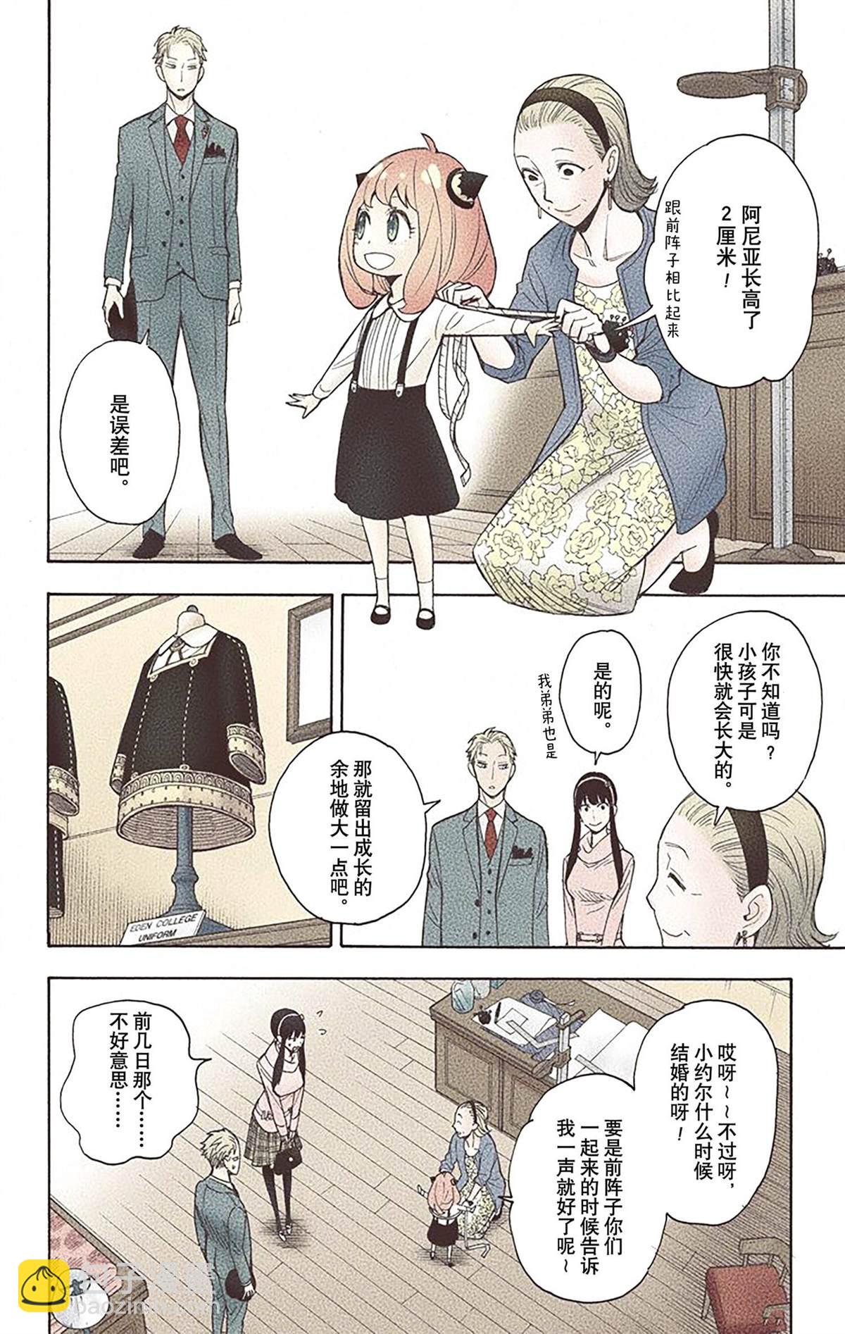 第2卷31