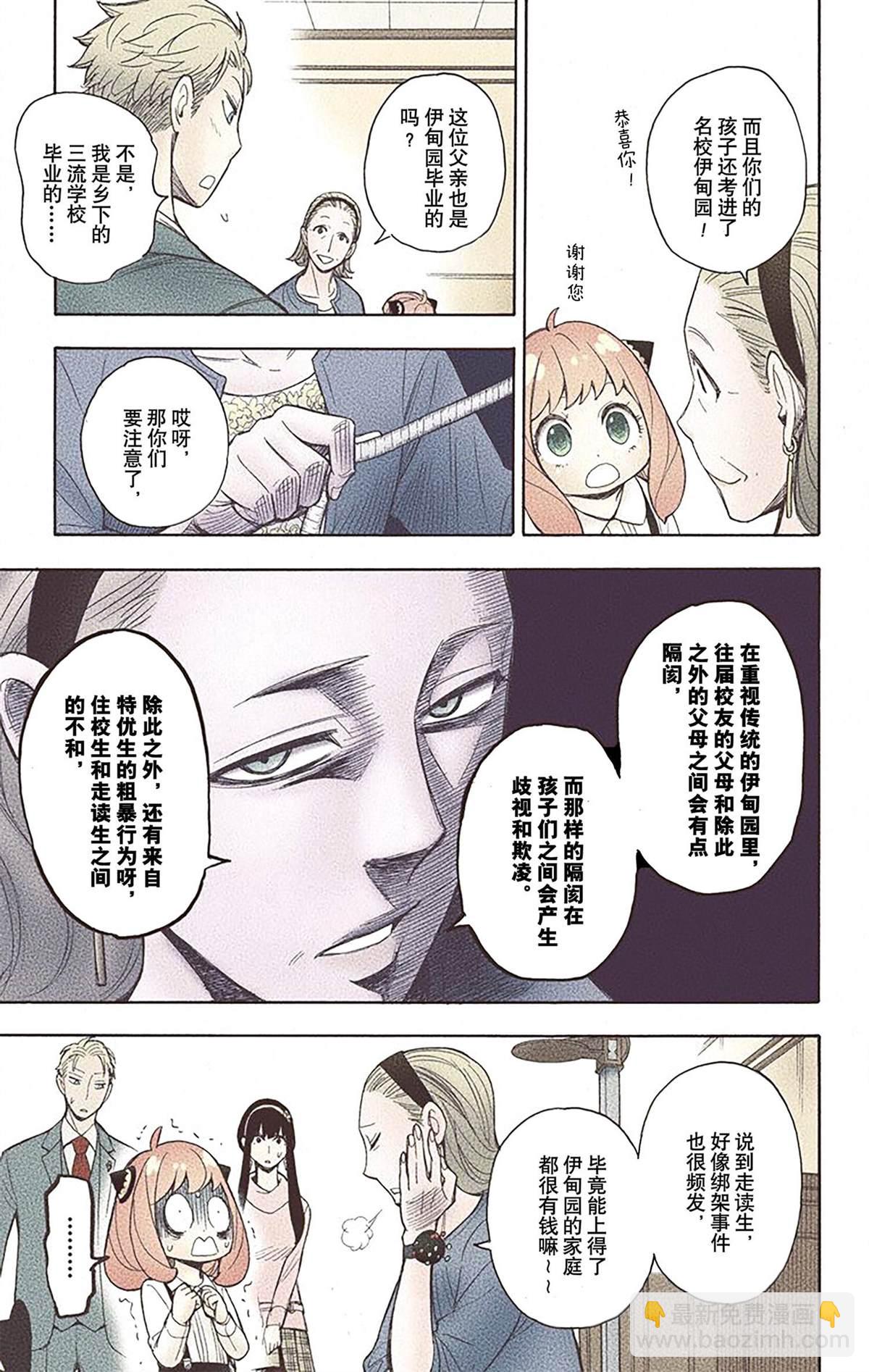第2卷32