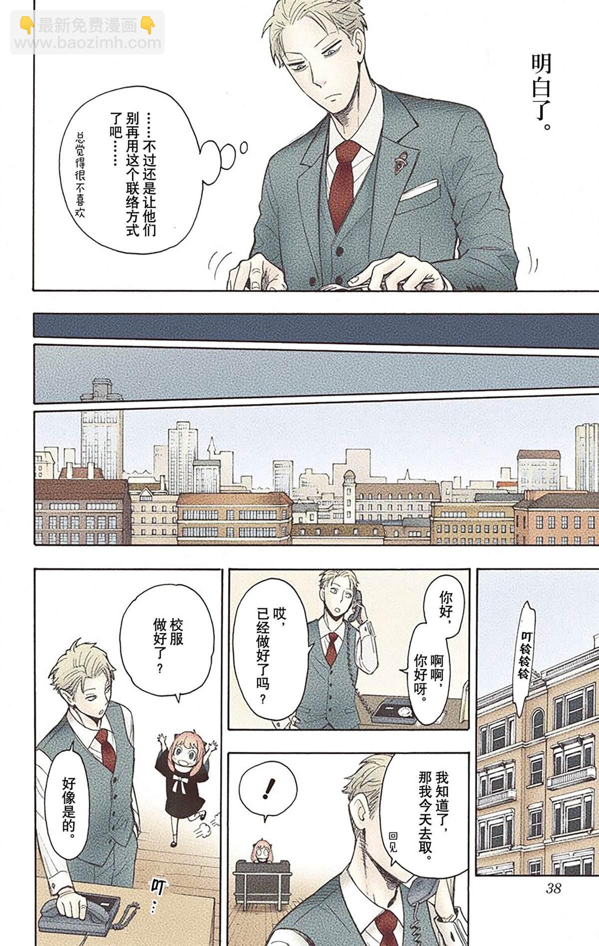 第2卷35