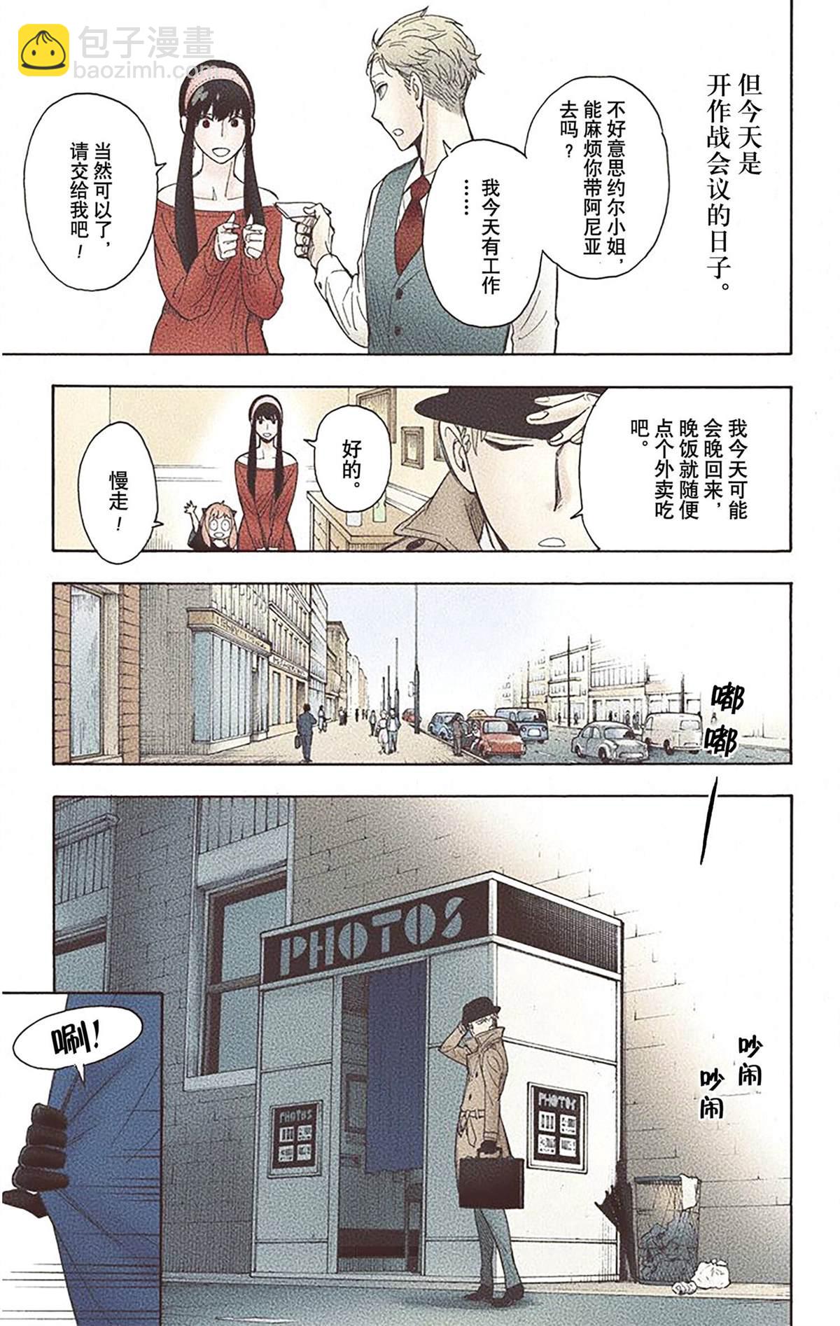 第2卷36
