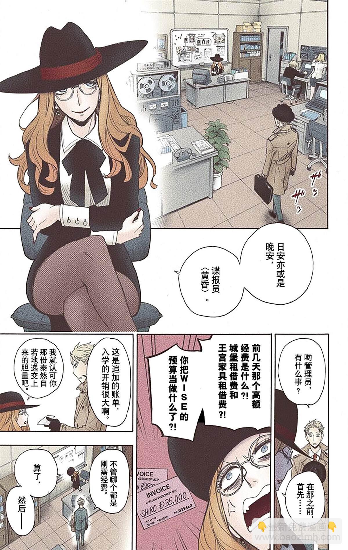 第2卷38