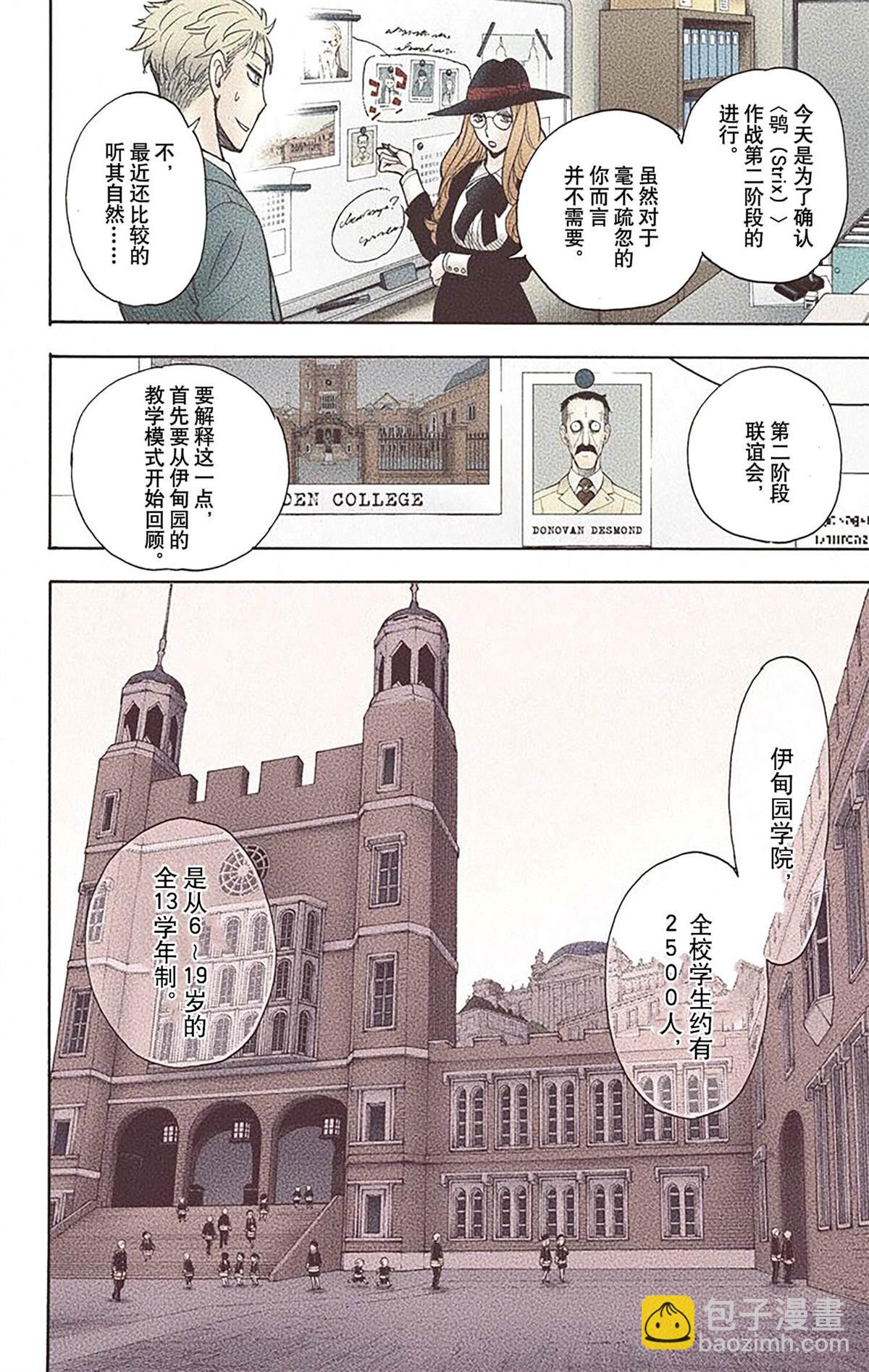 第2卷39