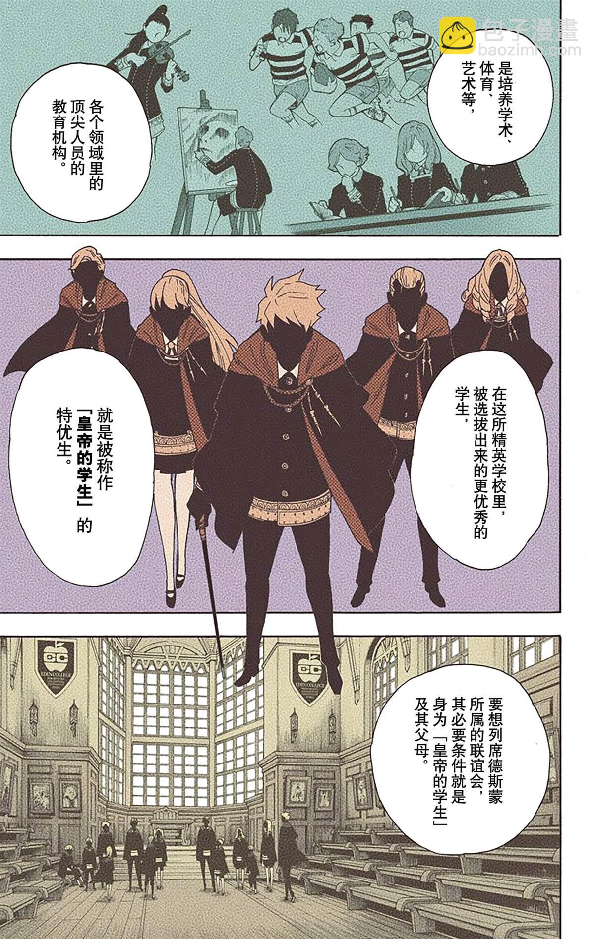 第2卷40