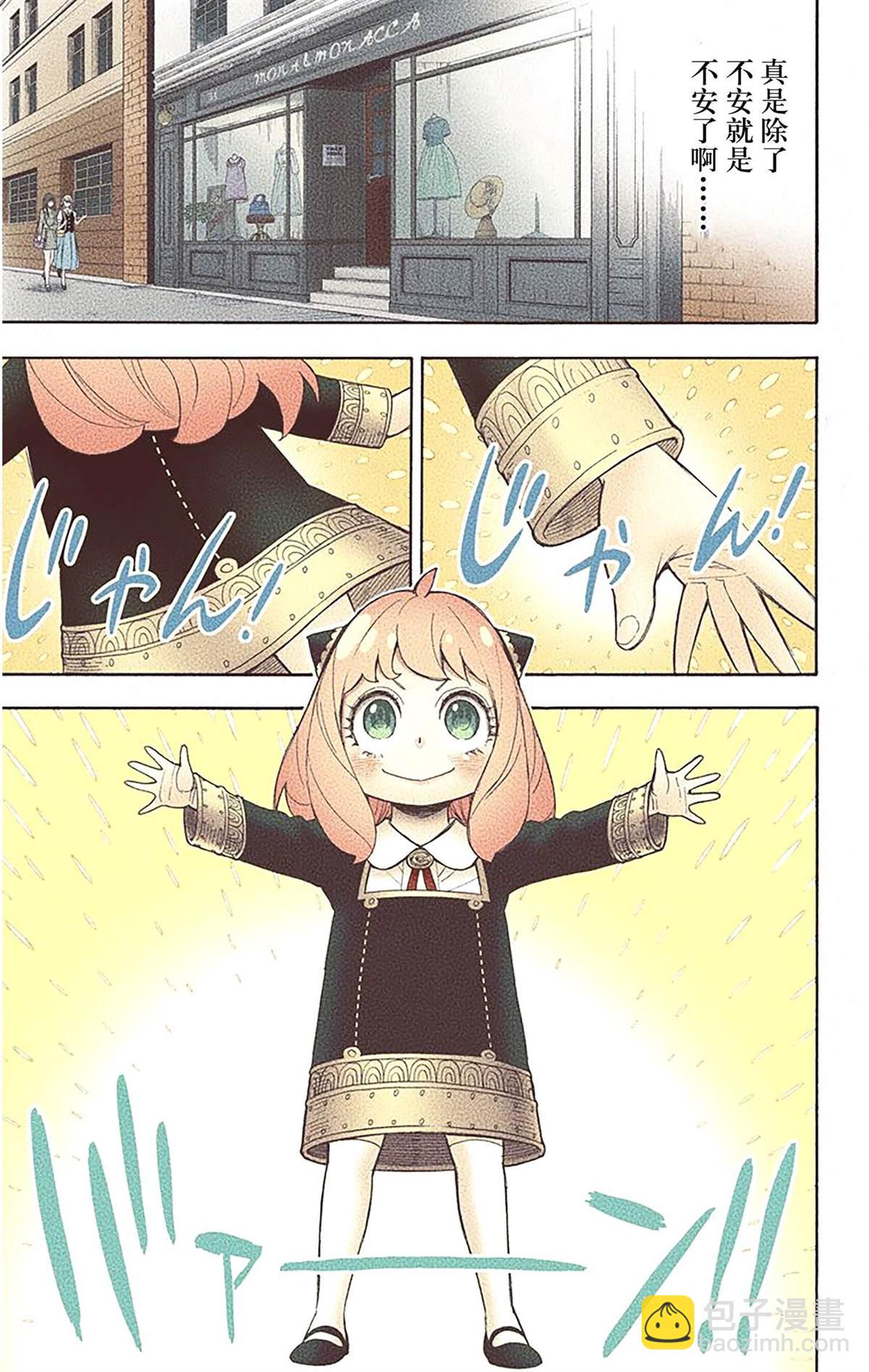 第2卷42