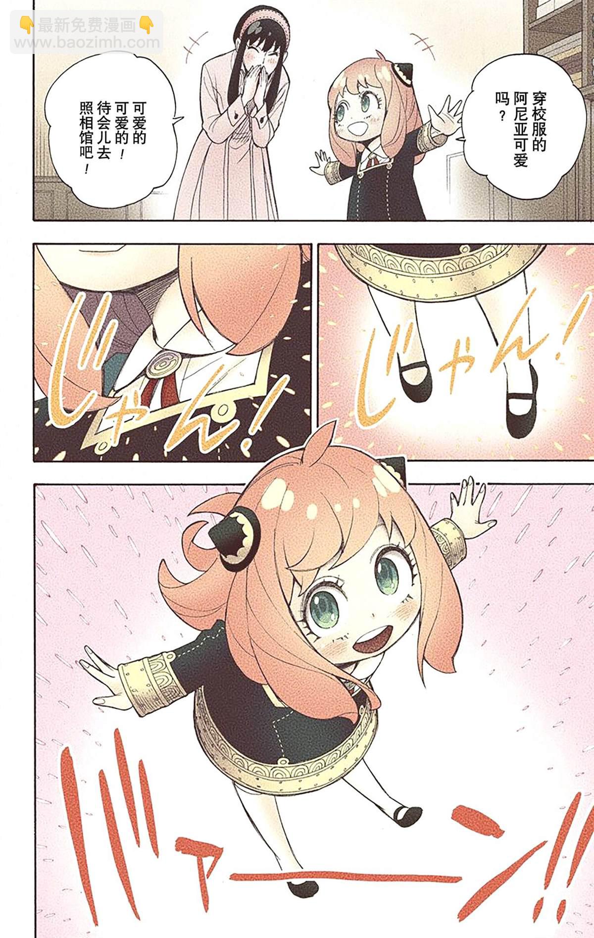 第2卷43