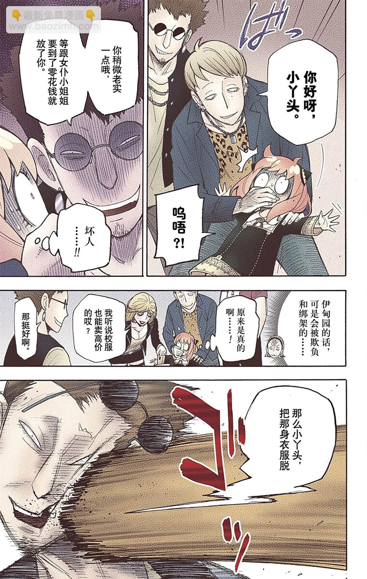 第2卷48