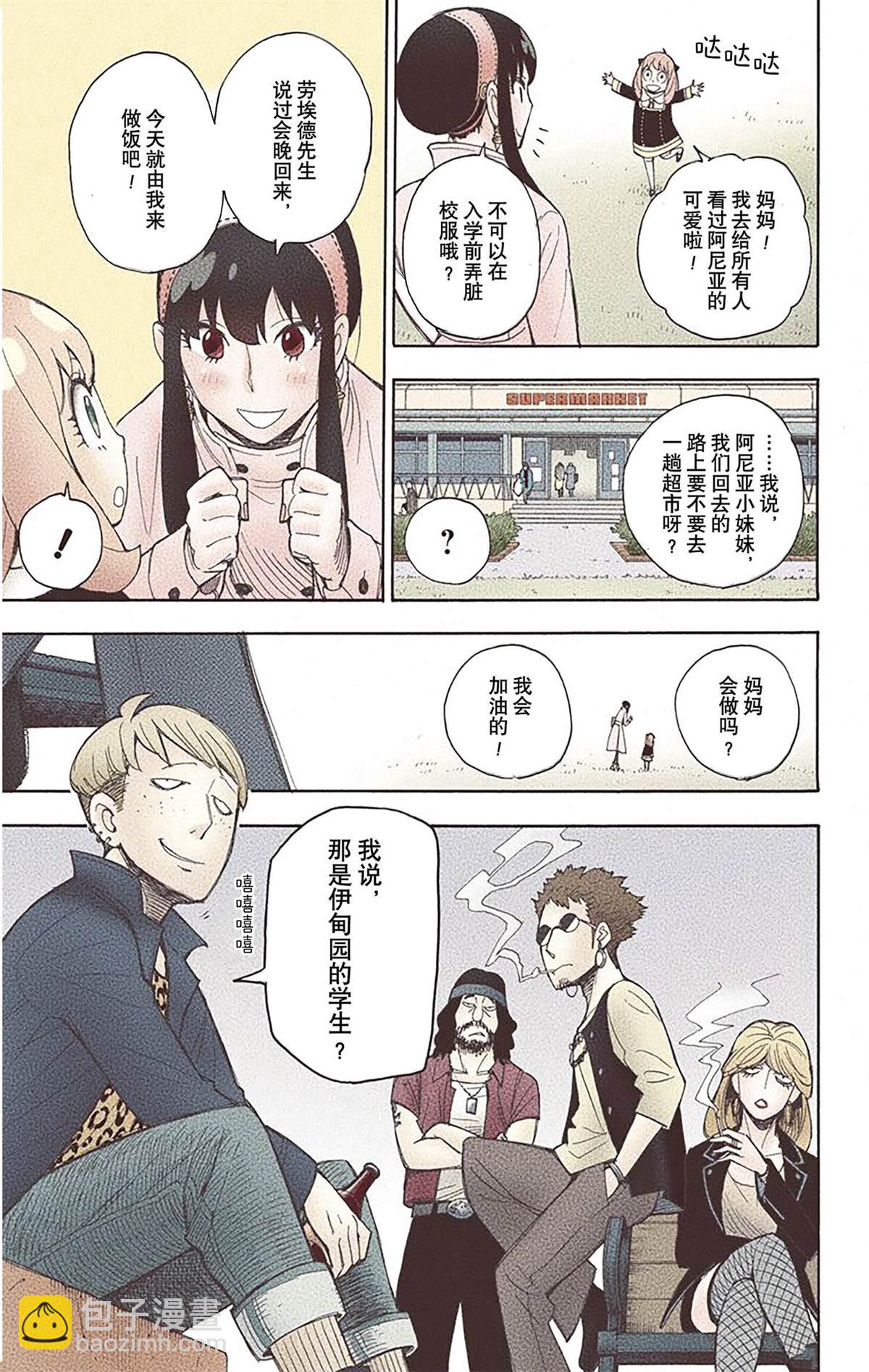 第2卷50
