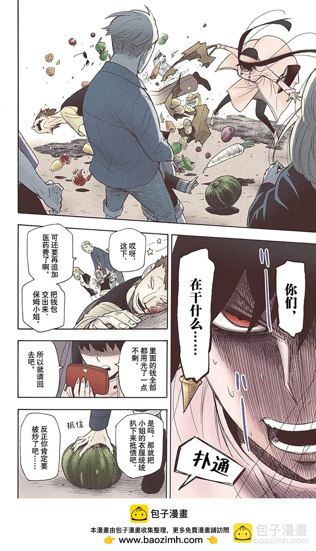 第2卷53