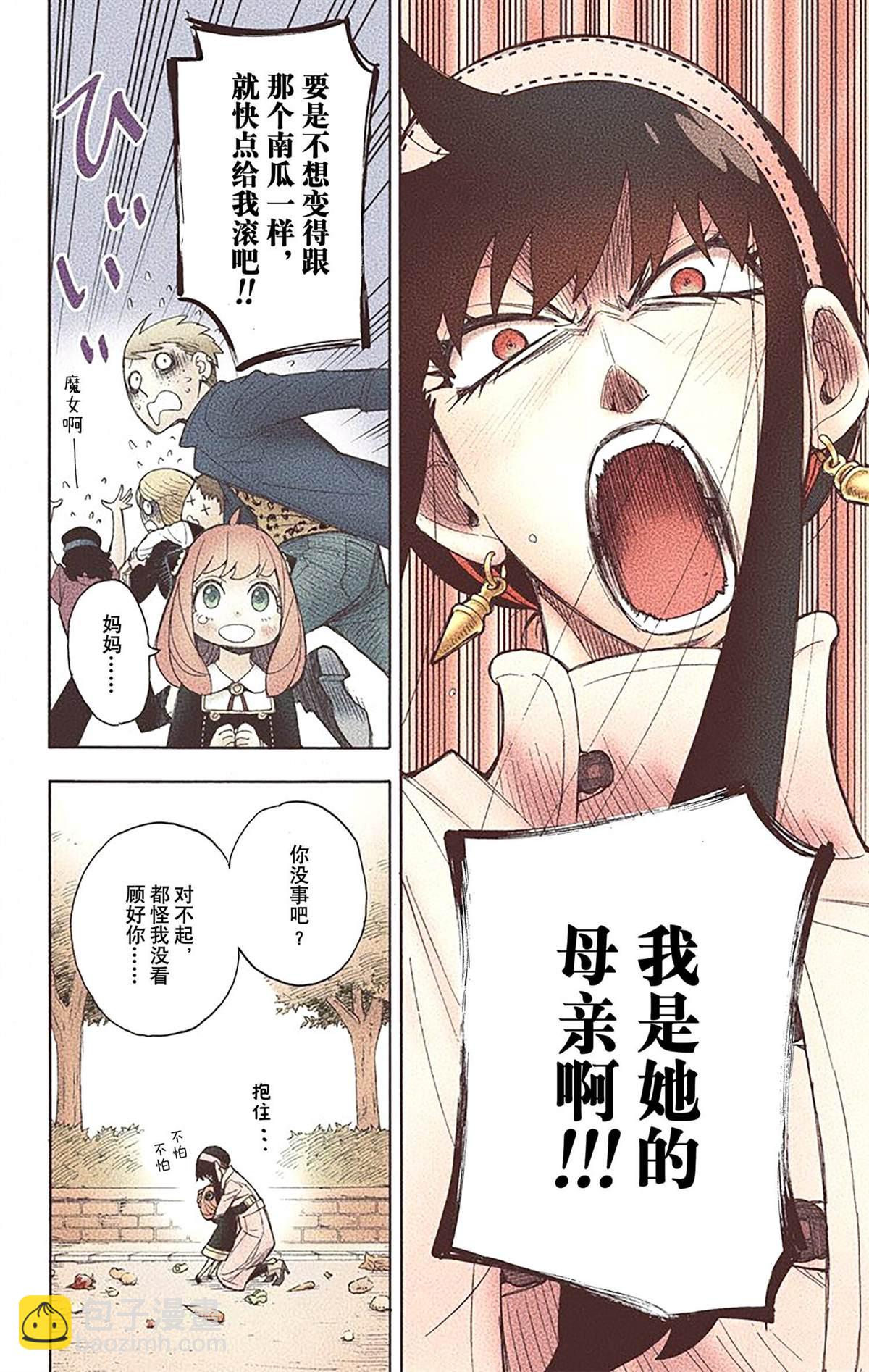 第2卷55