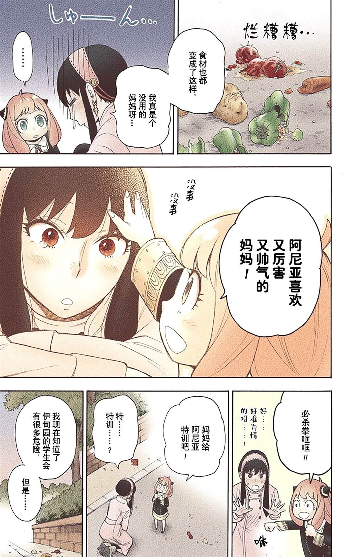 第2卷56