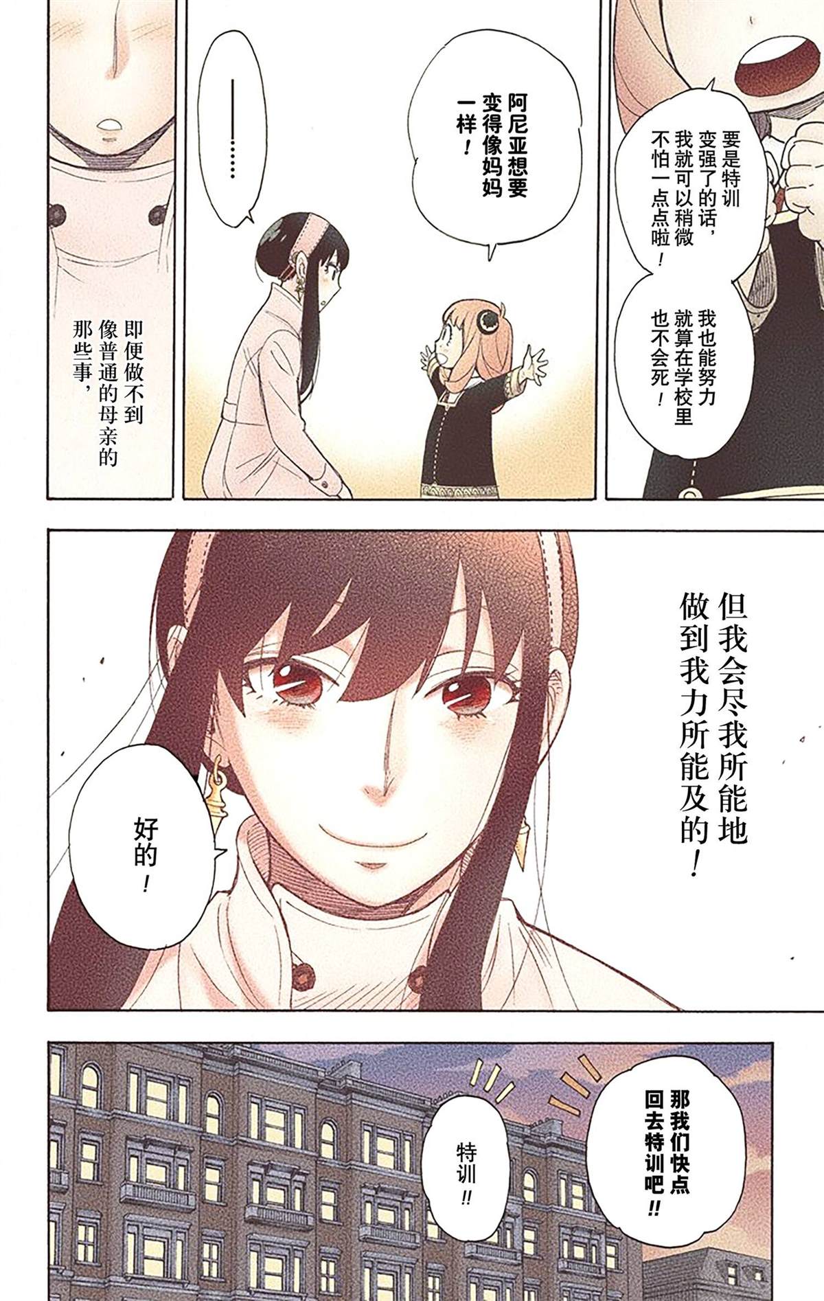 第2卷57