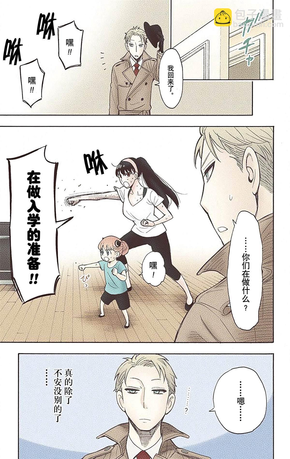 第2卷58
