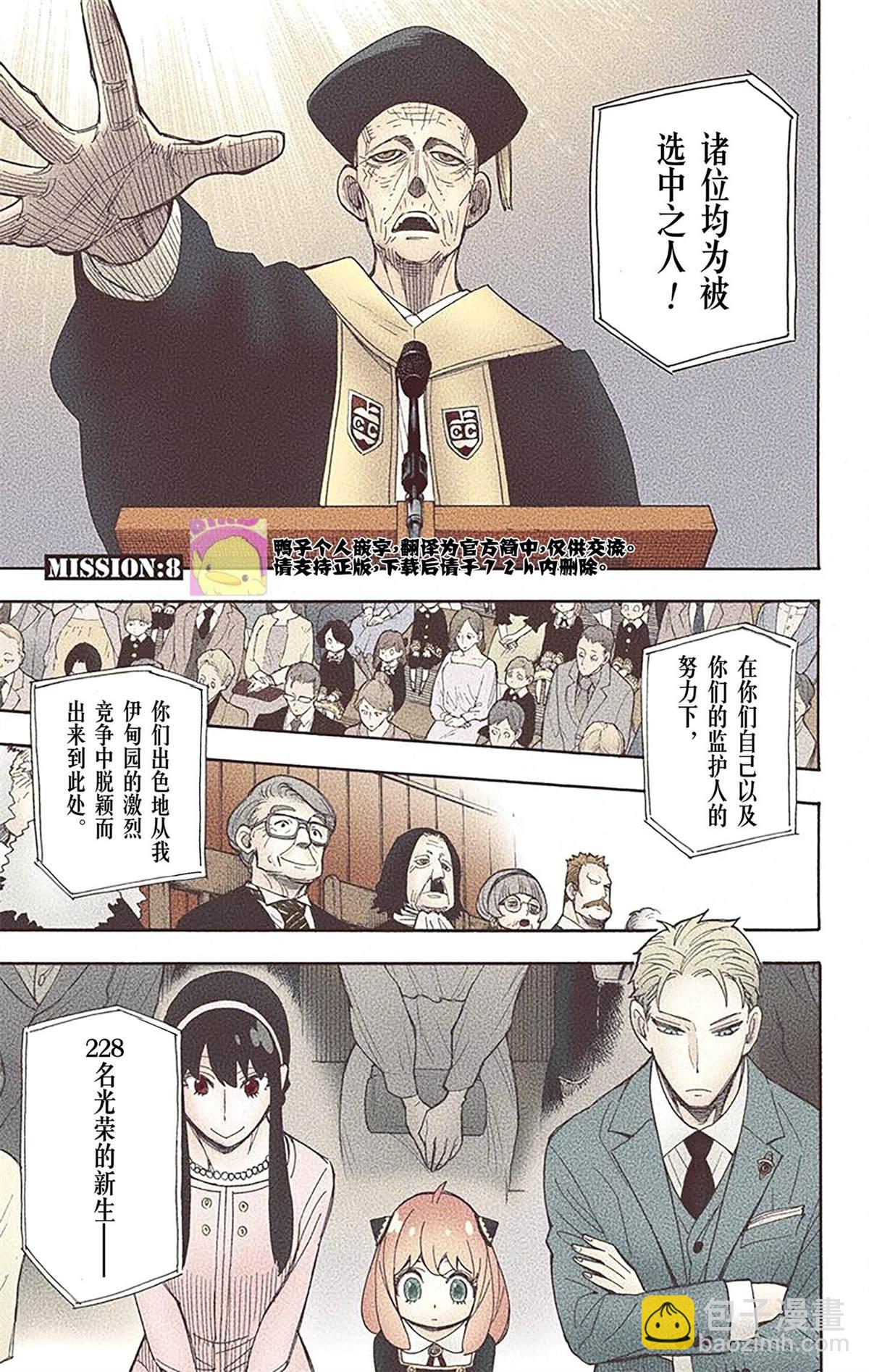 第2卷60