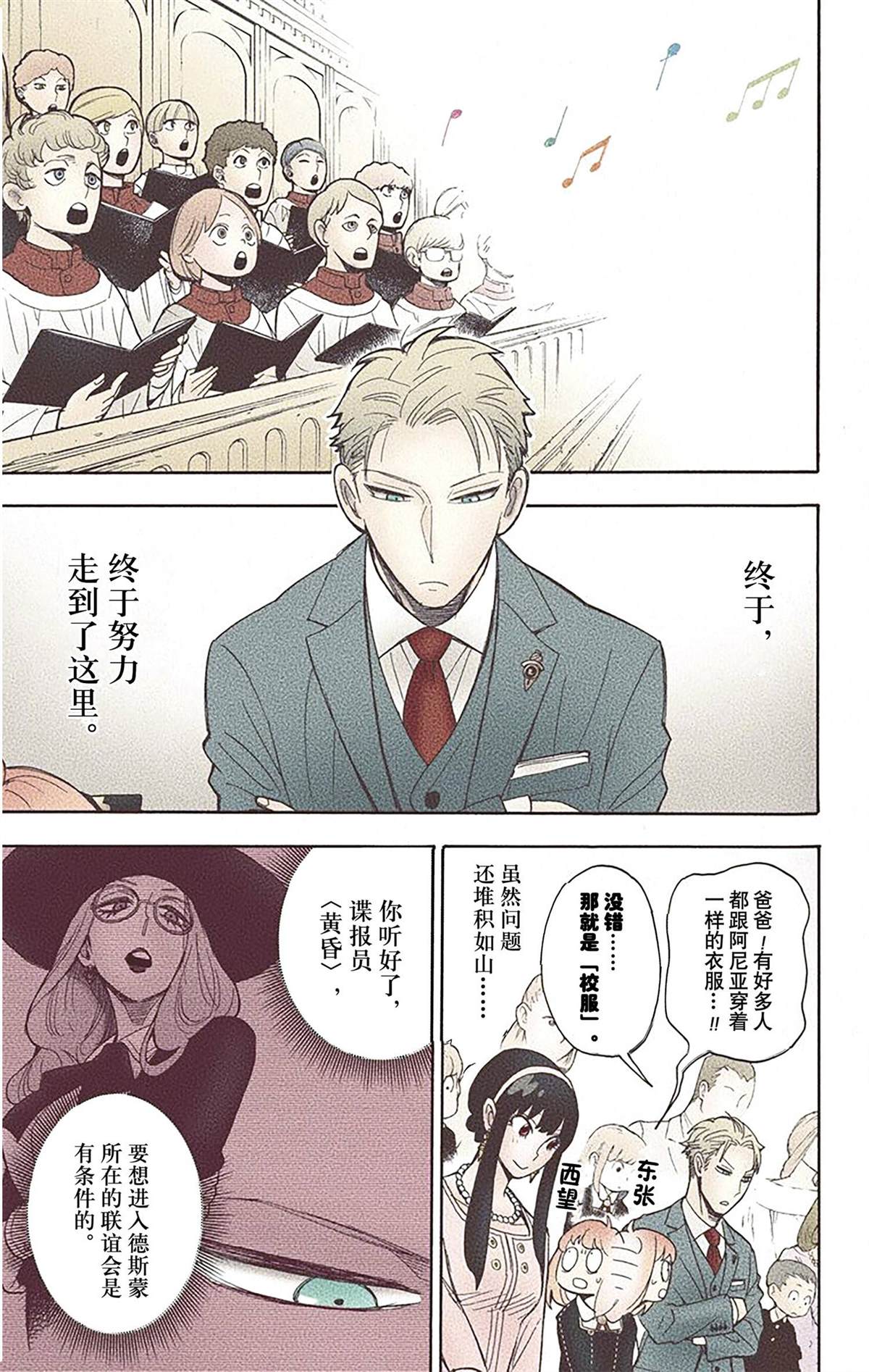 第2卷62