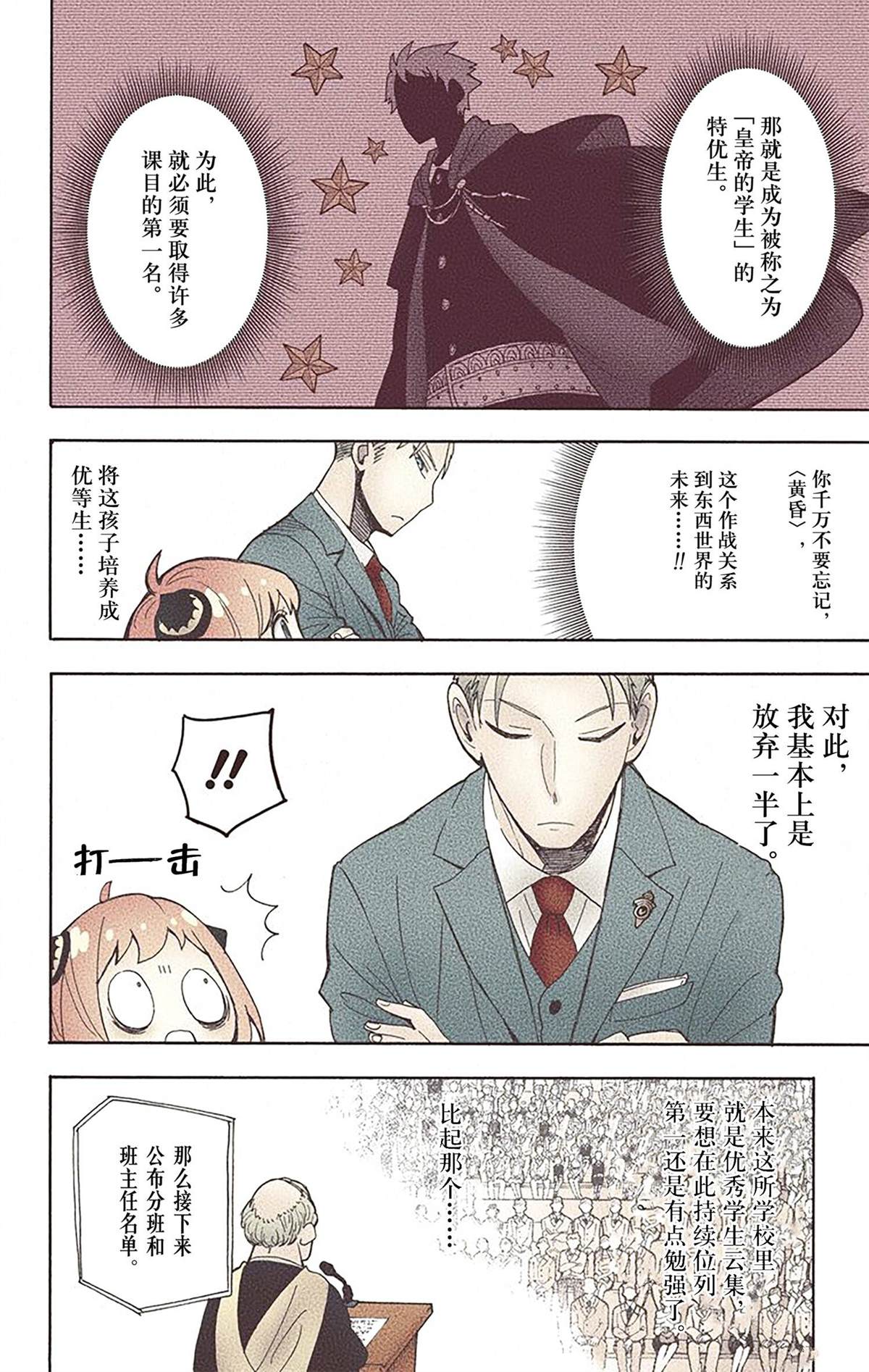 第2卷63