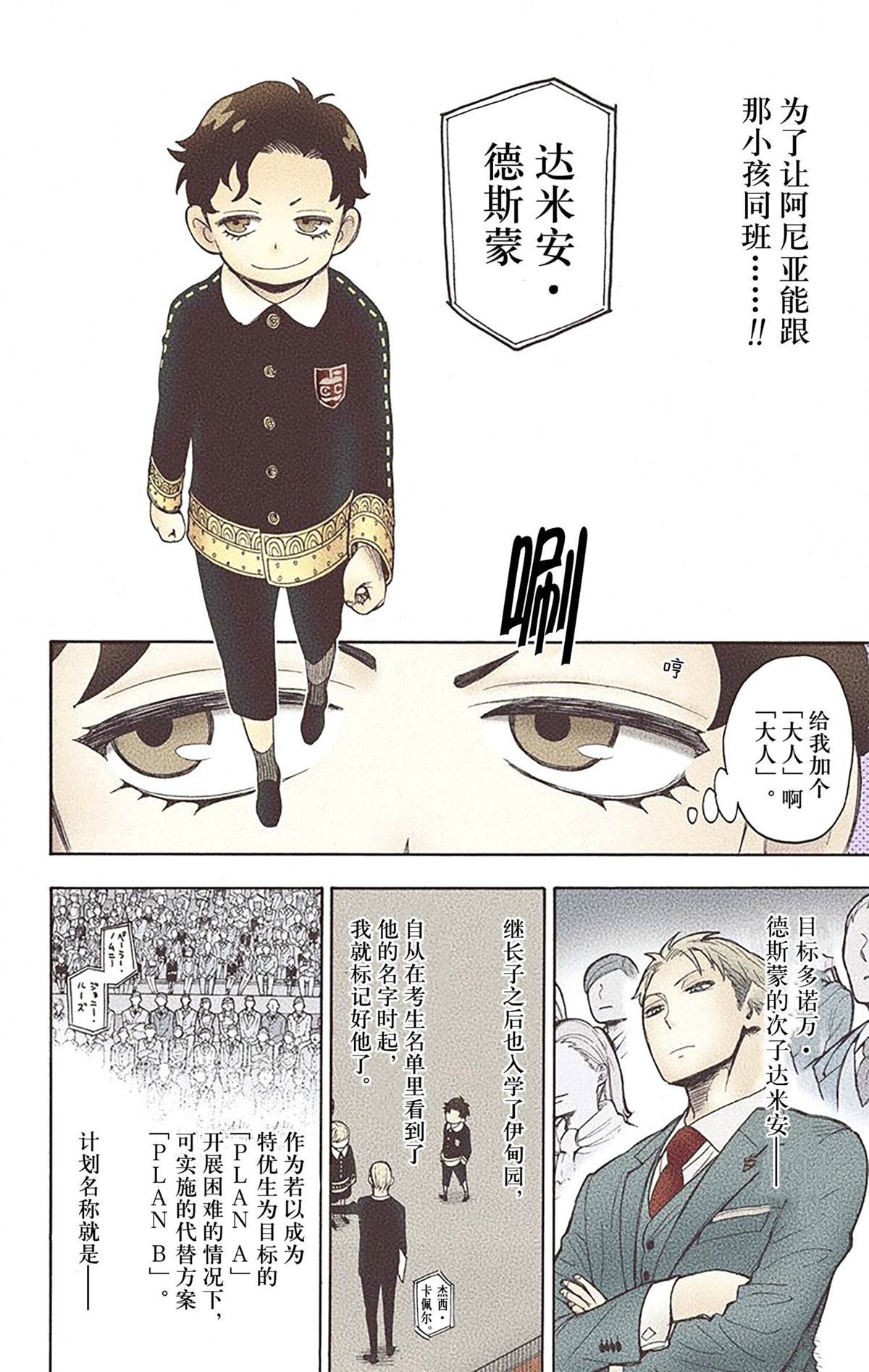 第2卷65