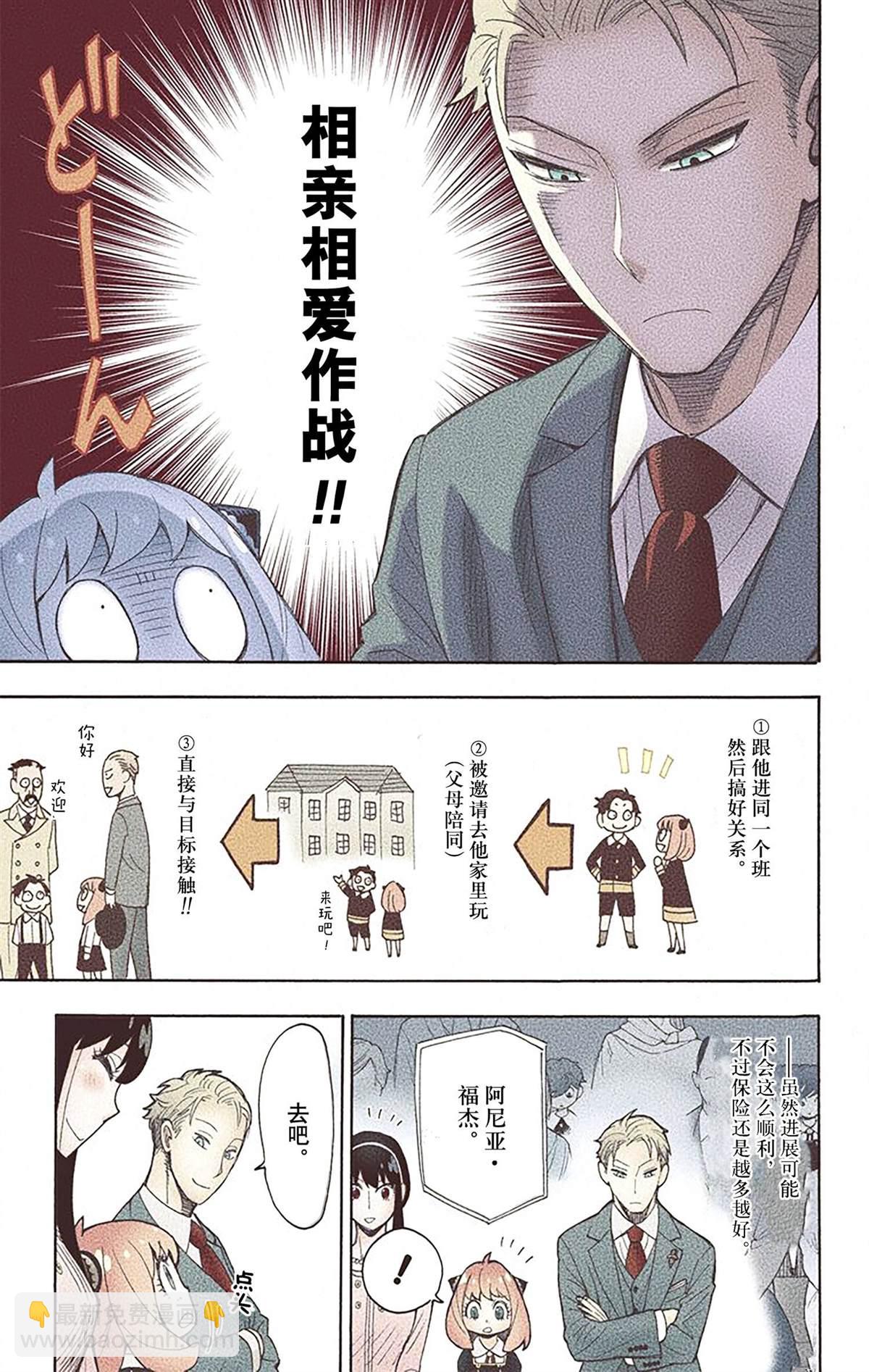 第2卷66