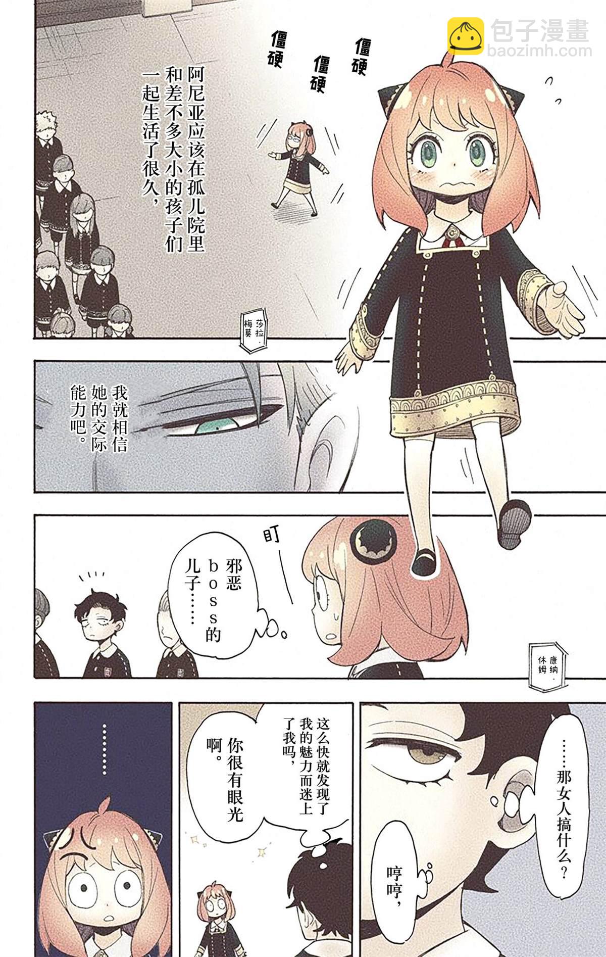 第2卷67