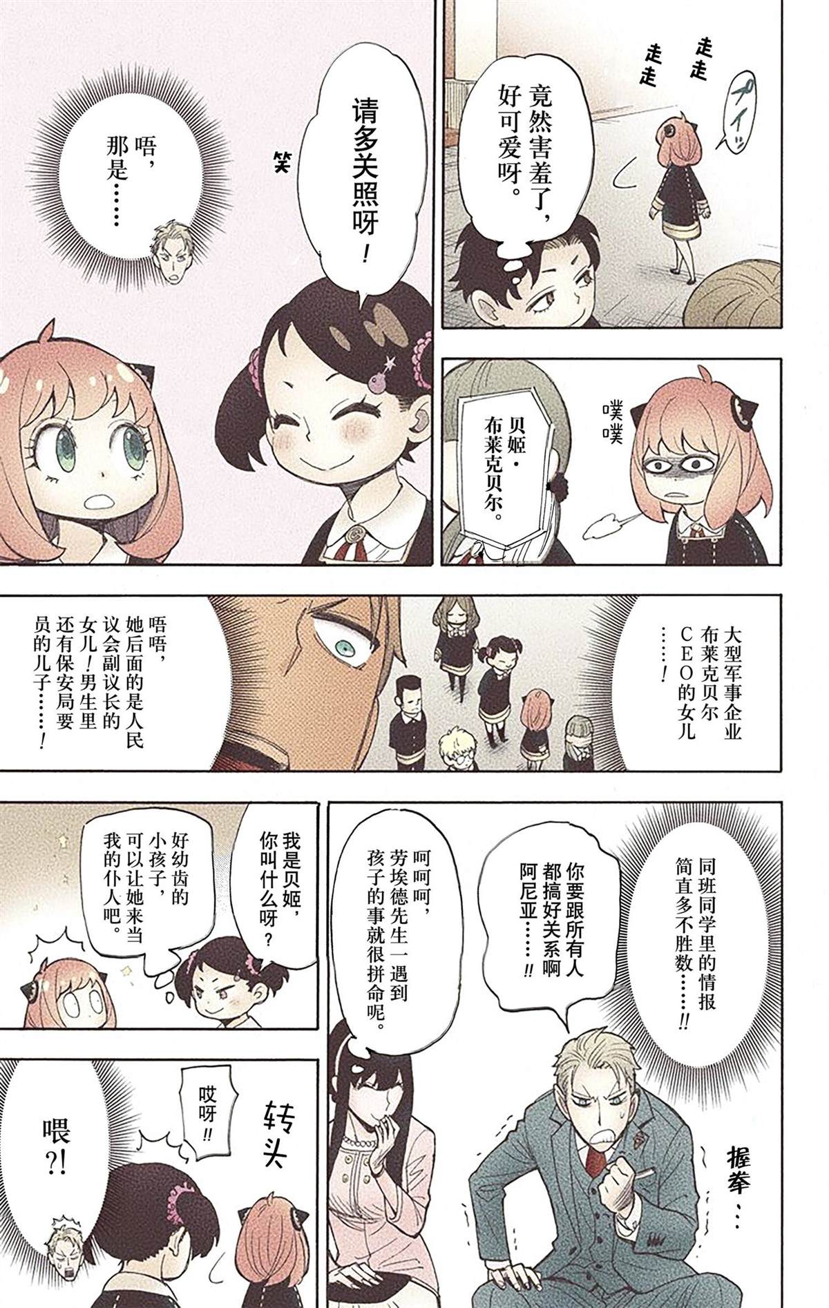 第2卷68