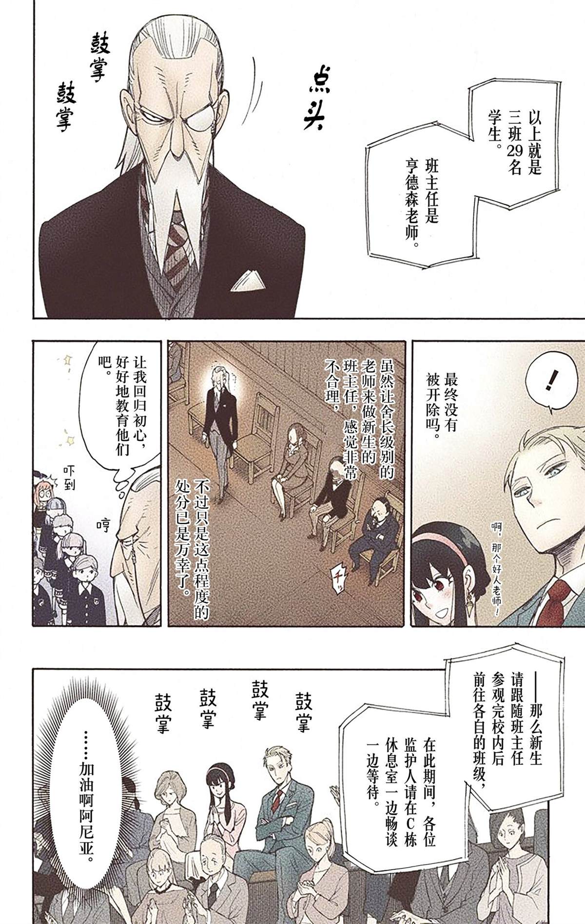 第2卷69