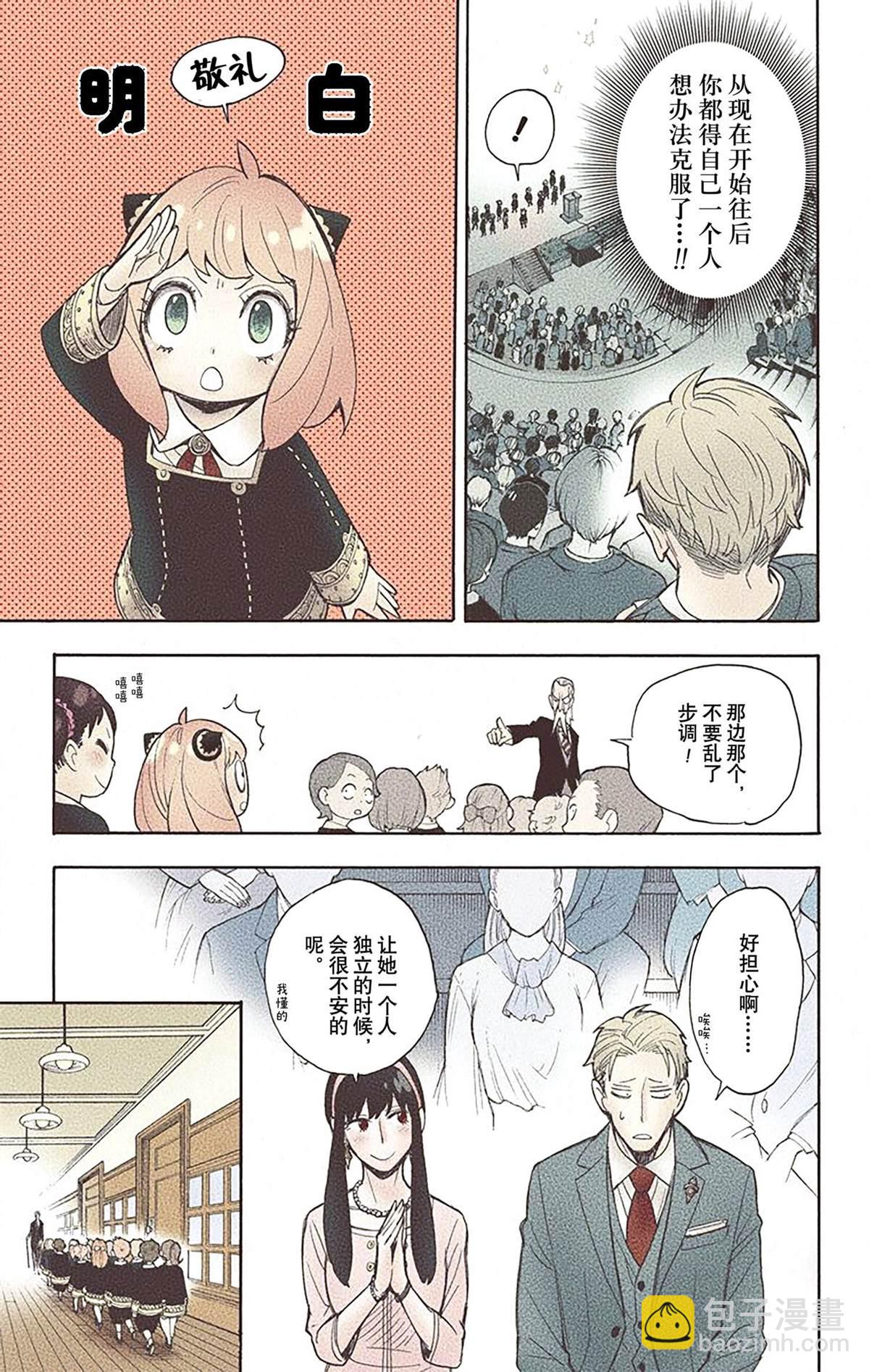 第2卷70