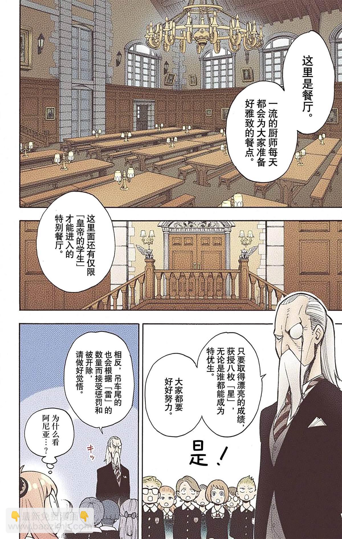 第2卷71