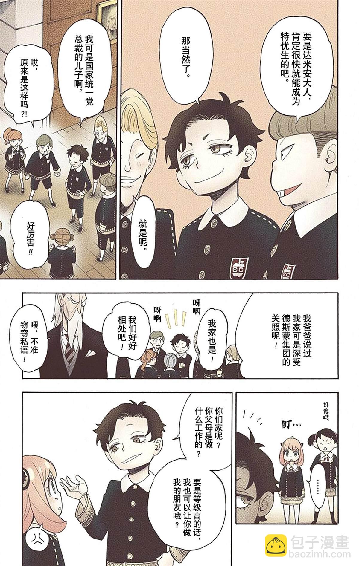 第2卷72