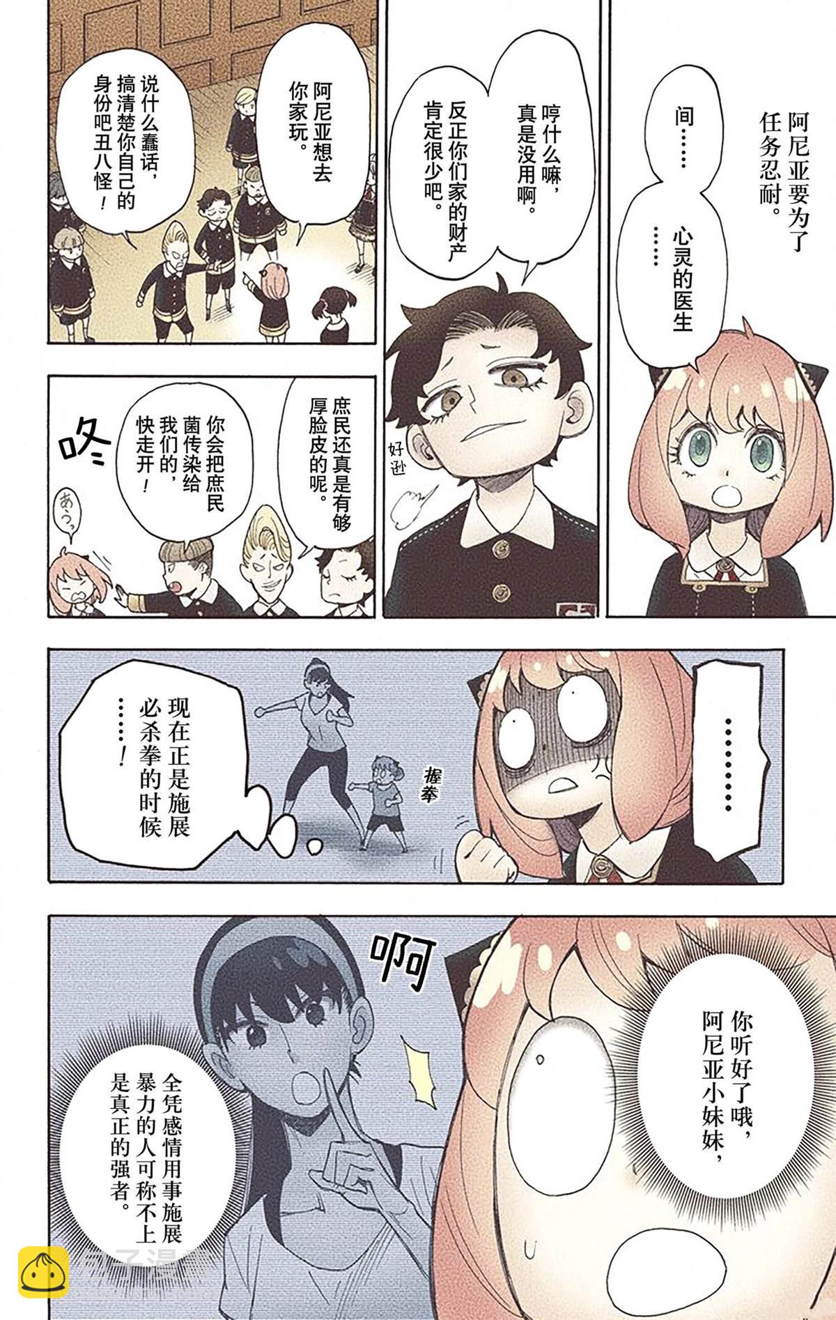 第2卷73