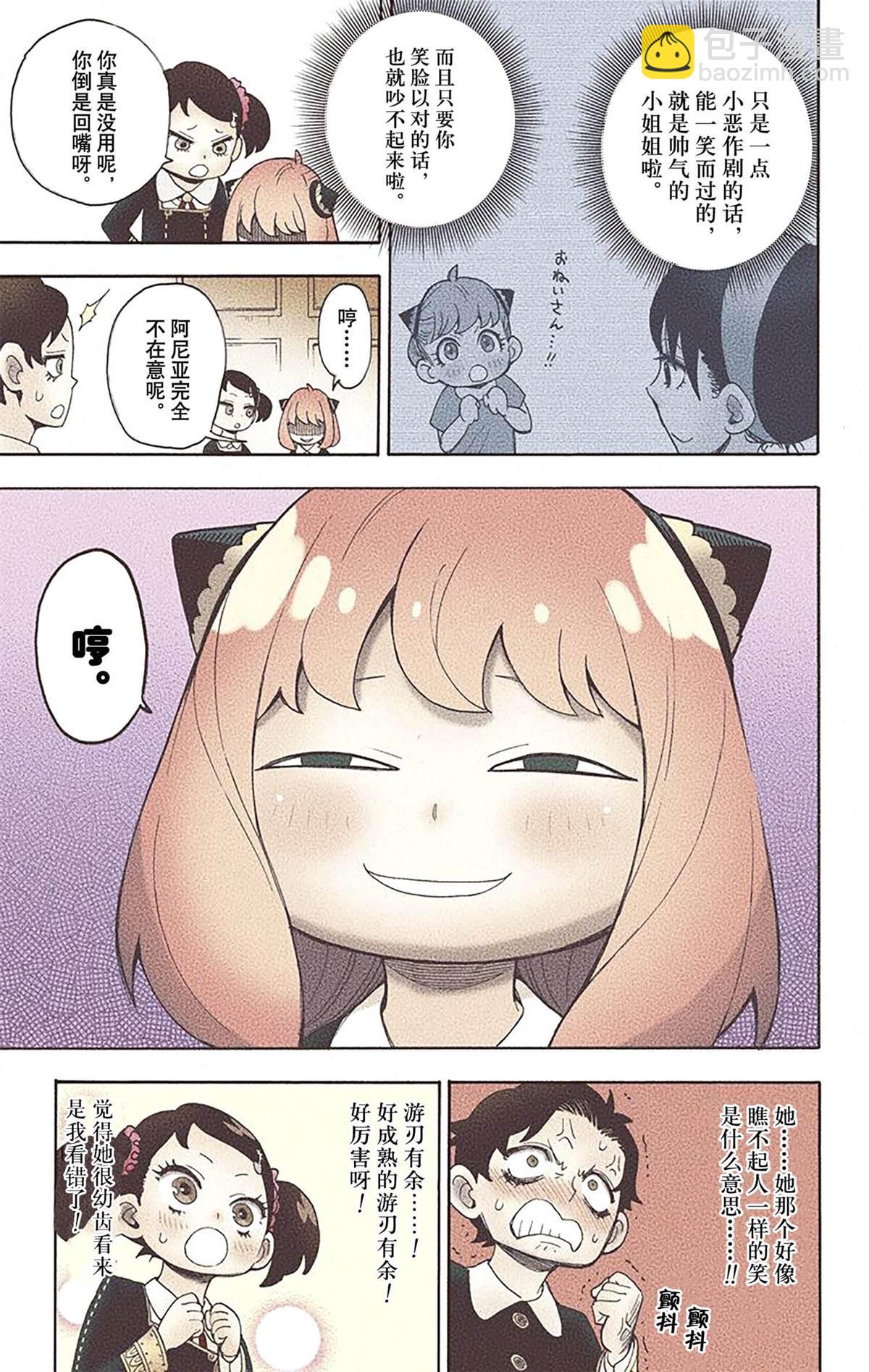 第2卷74