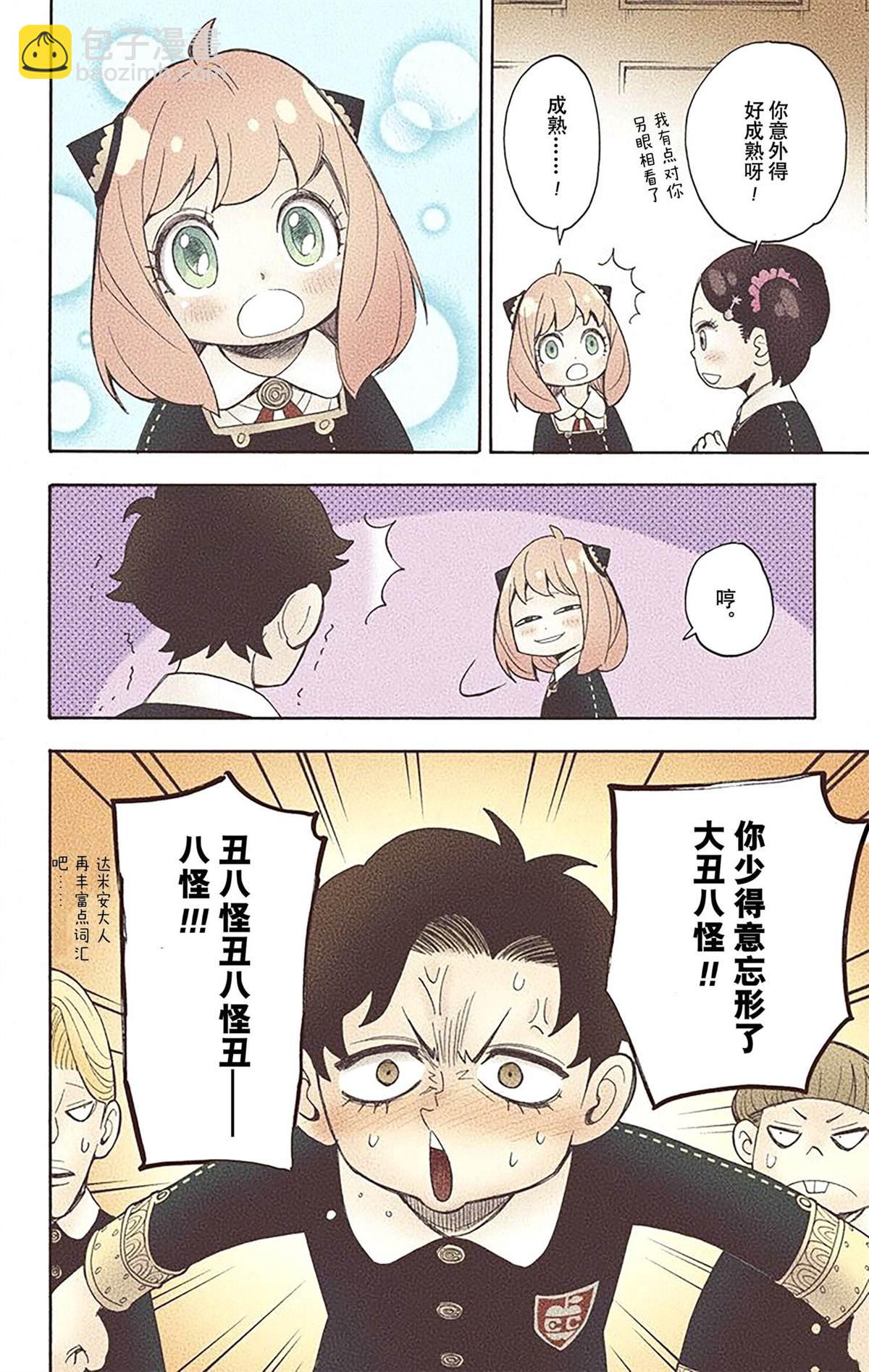 第2卷75