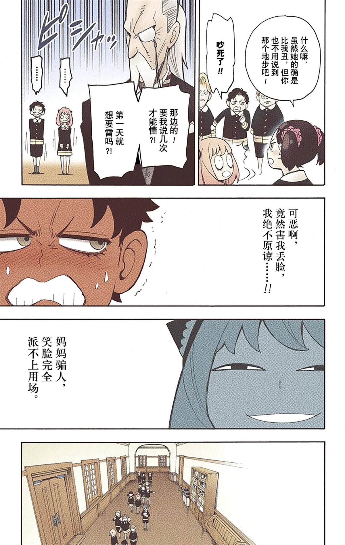 第2卷76