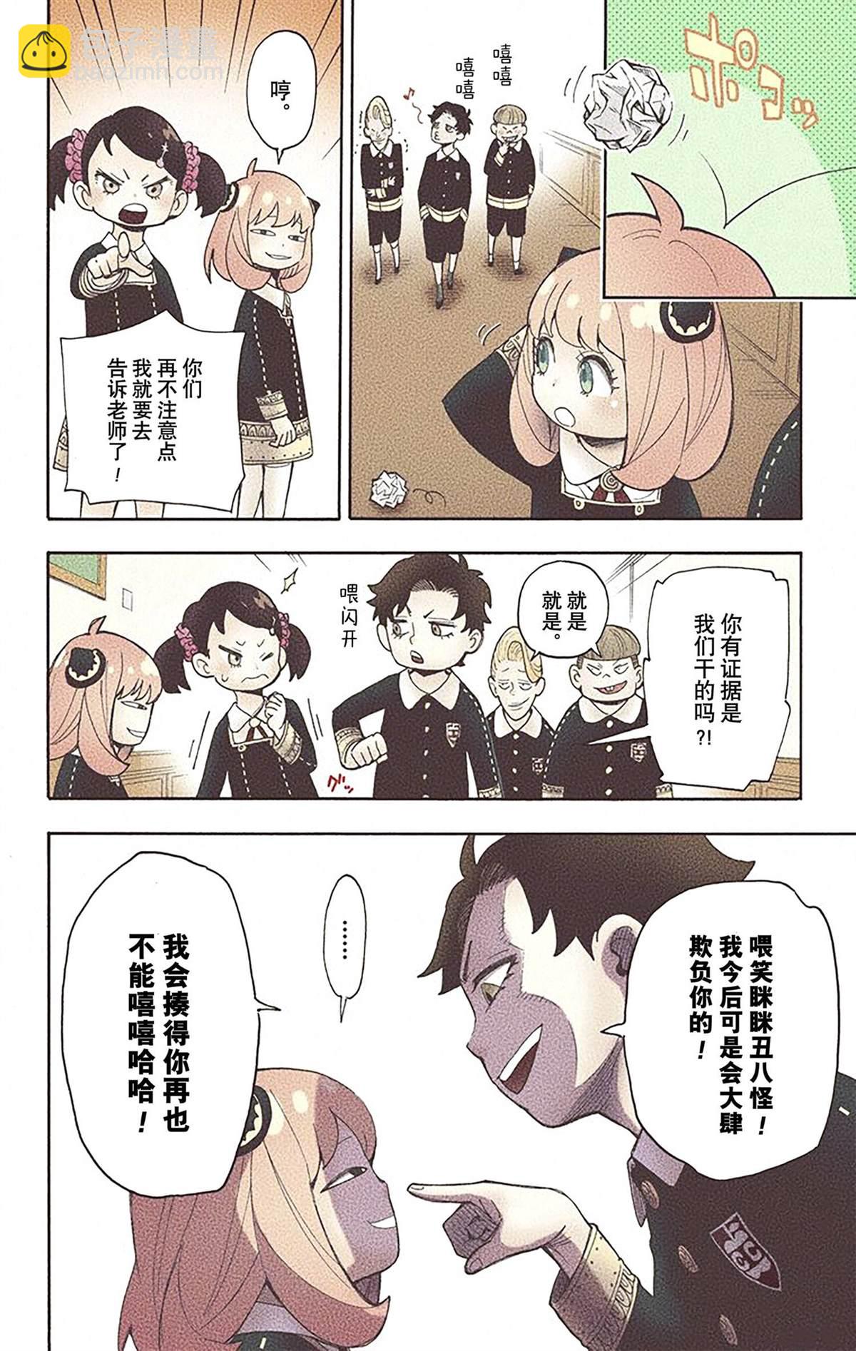 第2卷77