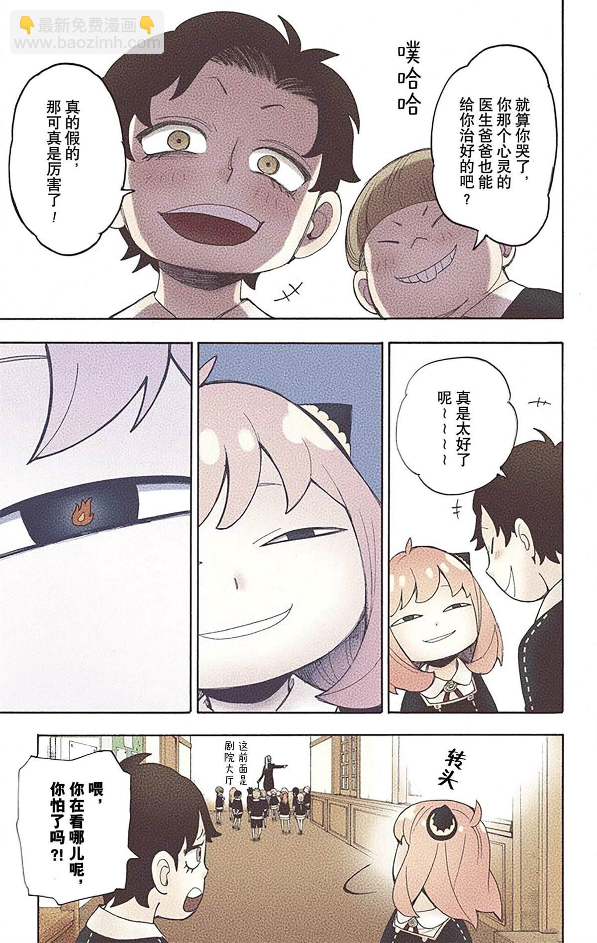 第2卷78