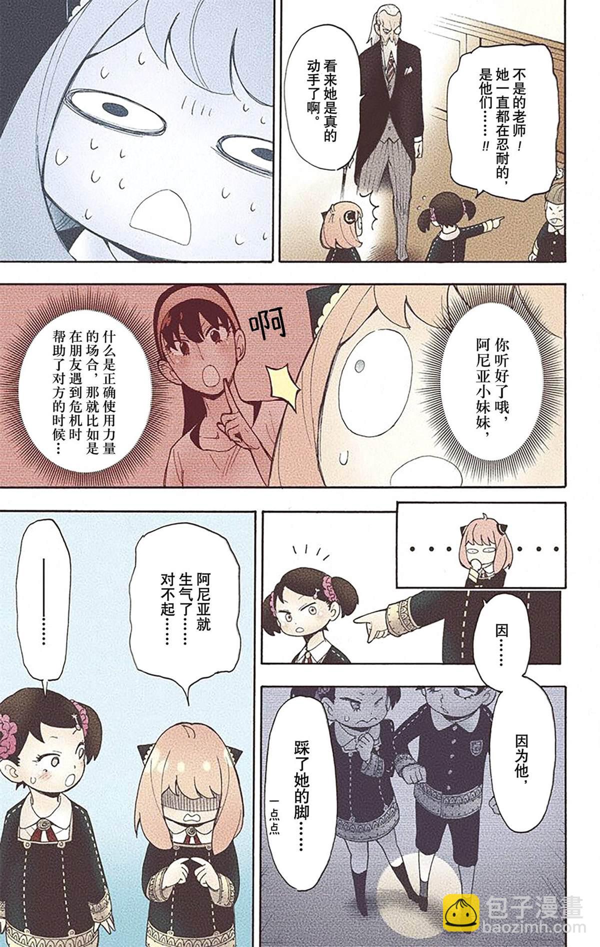 第2卷81
