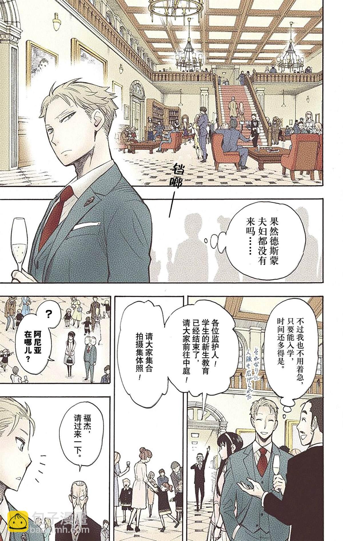 第2卷83