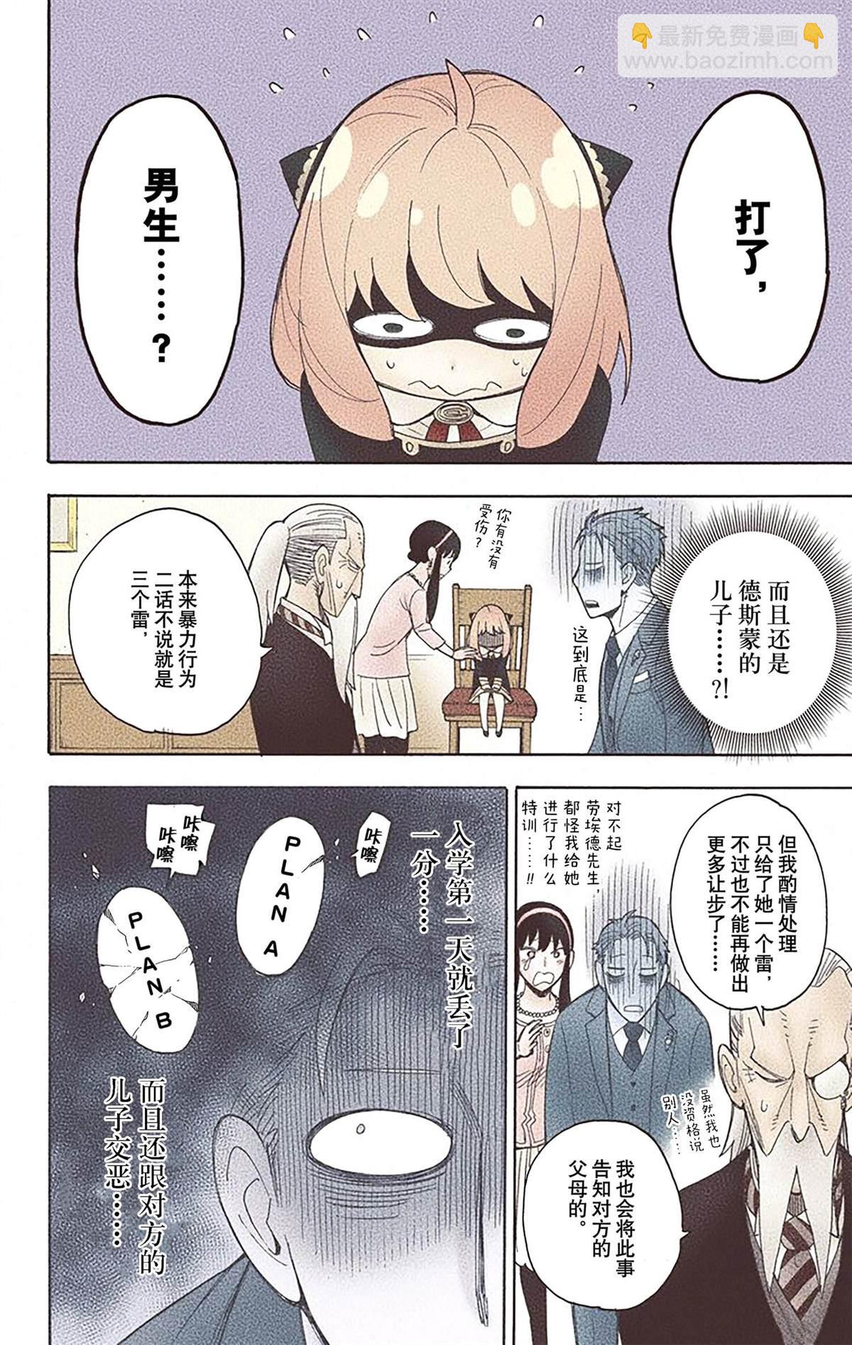 第2卷84