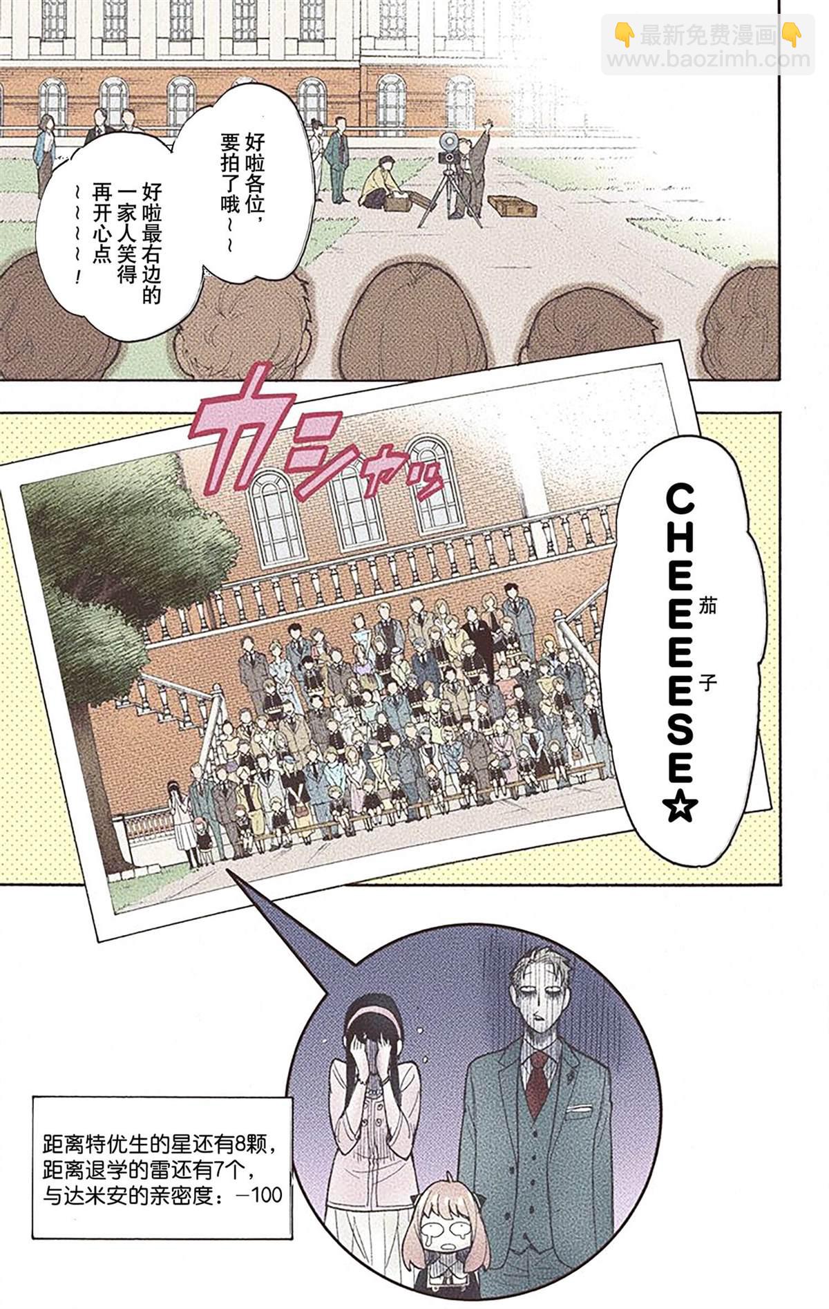 第2卷85