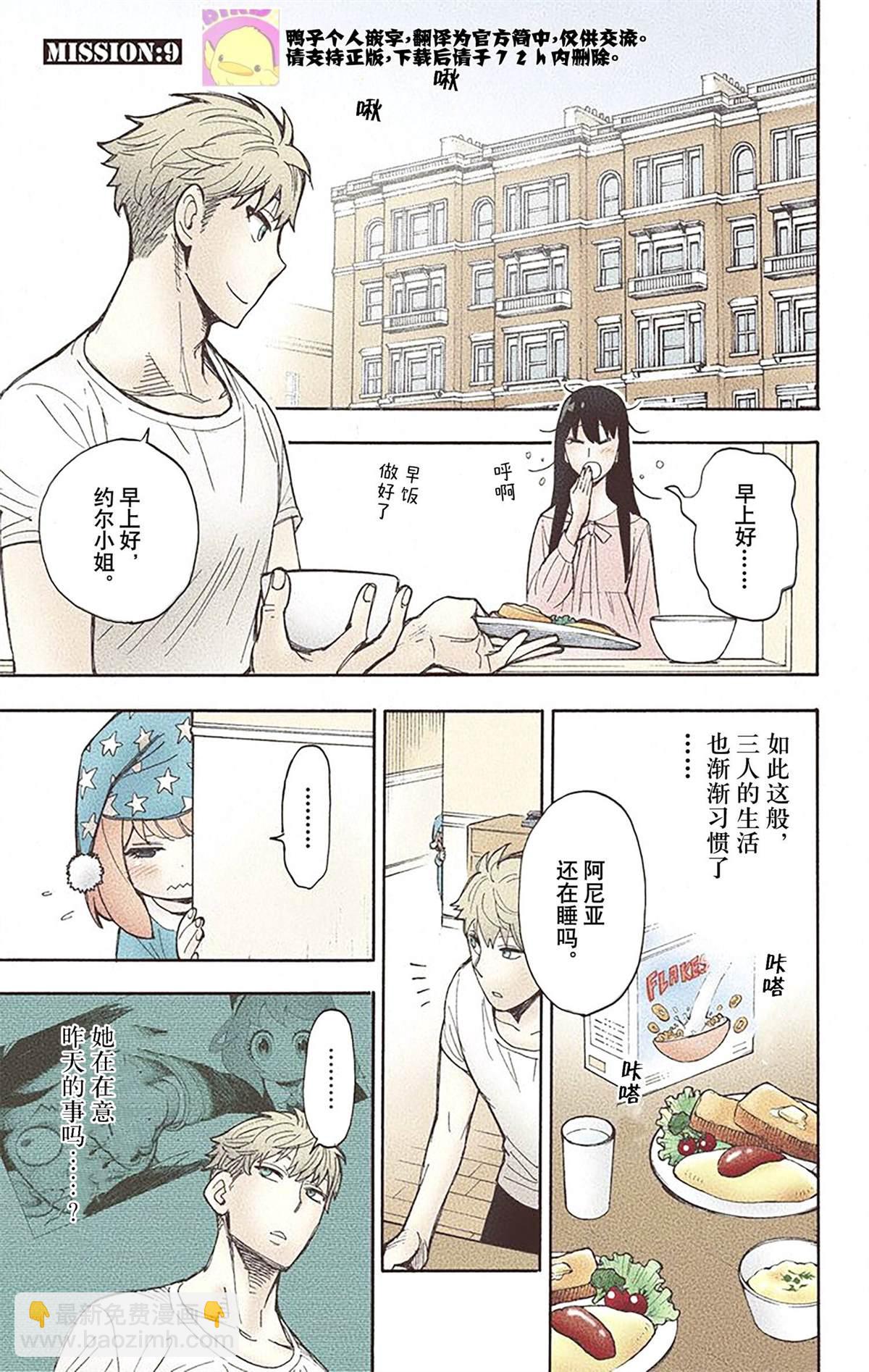 第2卷87