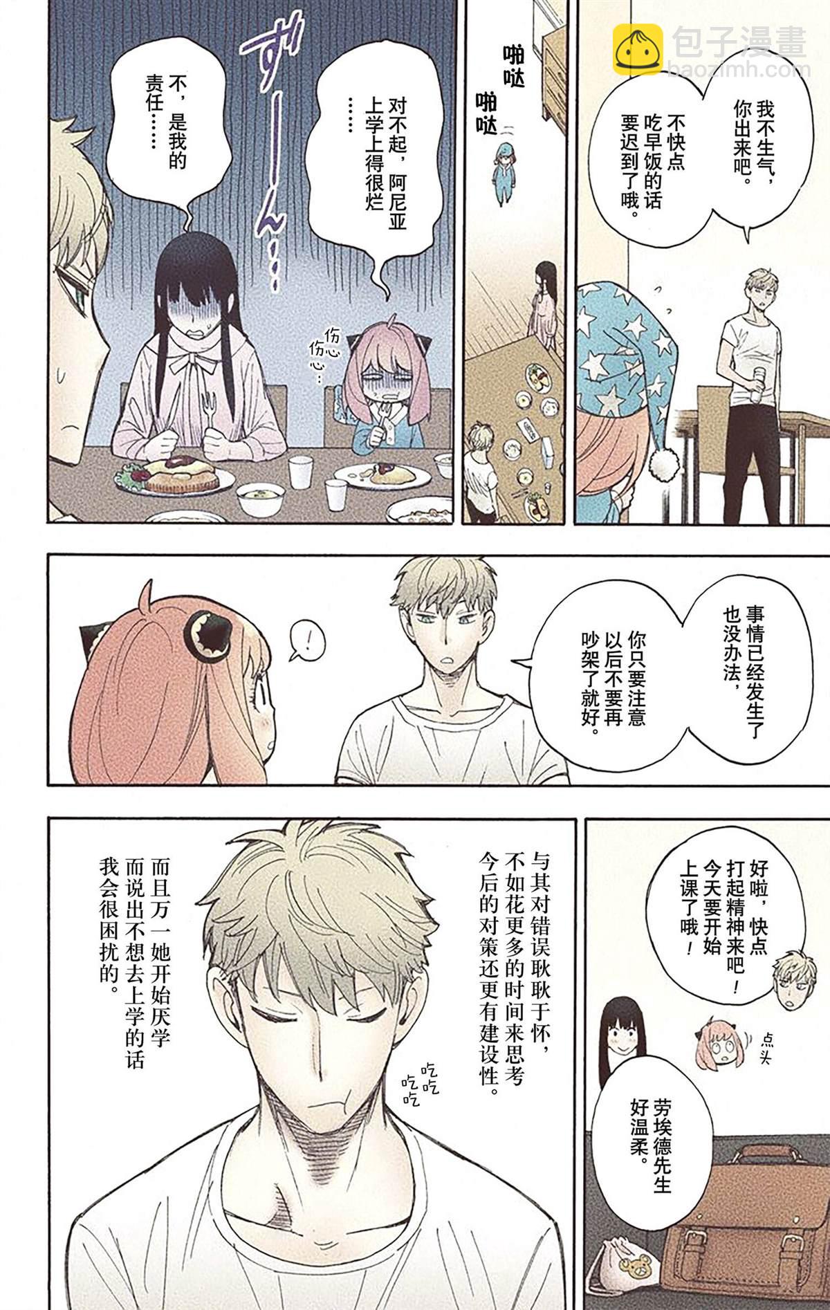第2卷88