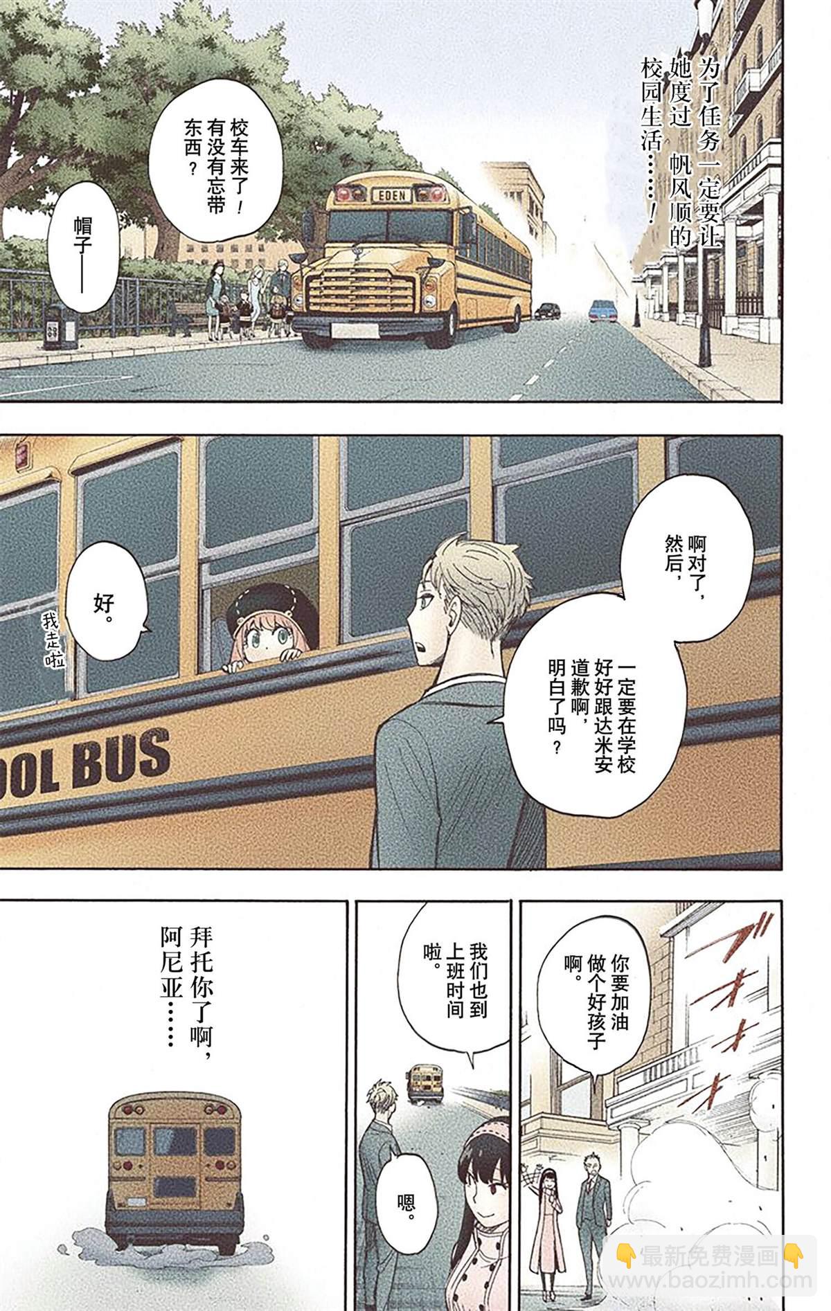 第2卷89