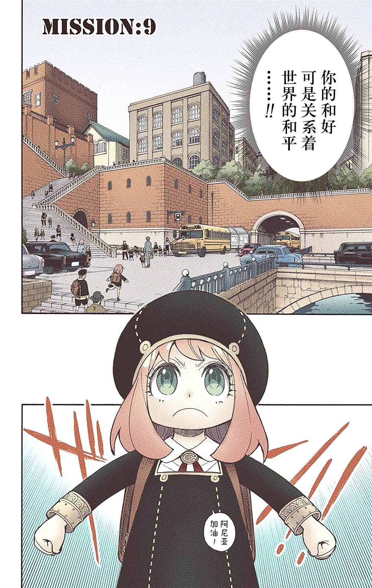 第2卷90