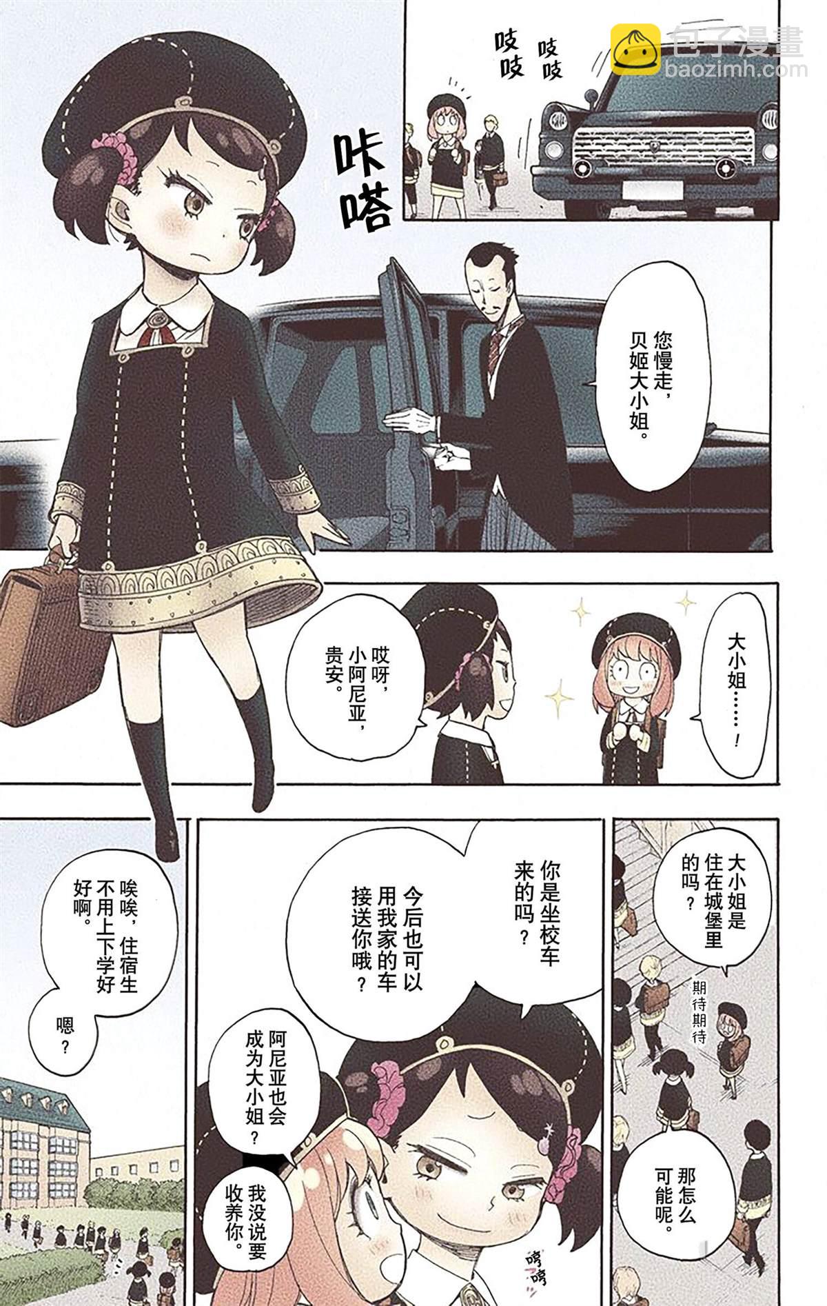 第2卷91