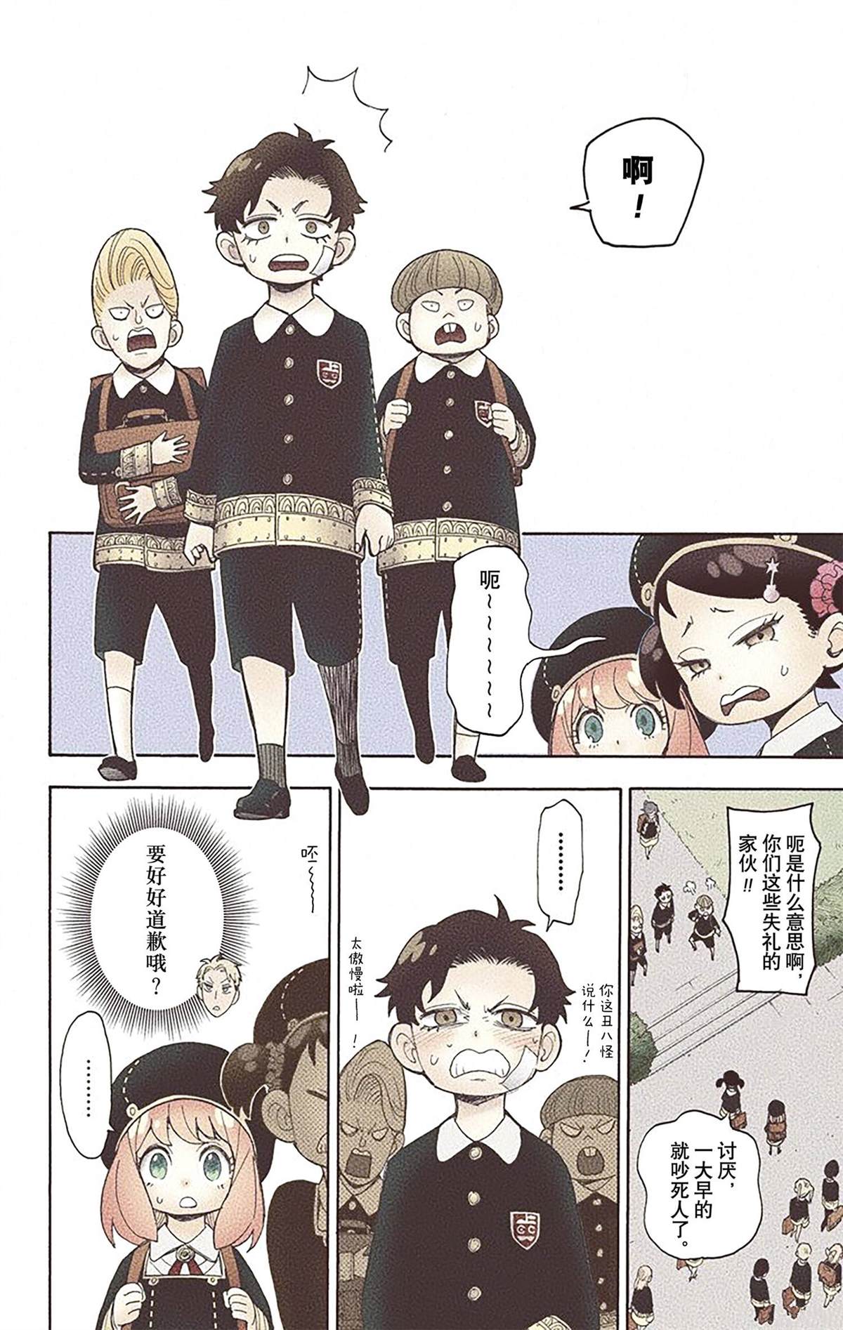第2卷92