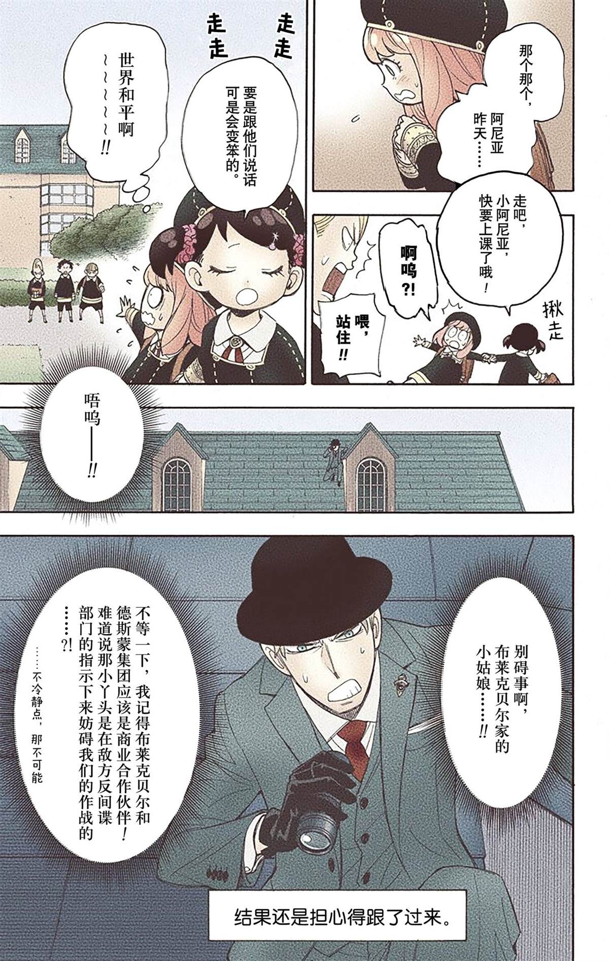 第2卷93