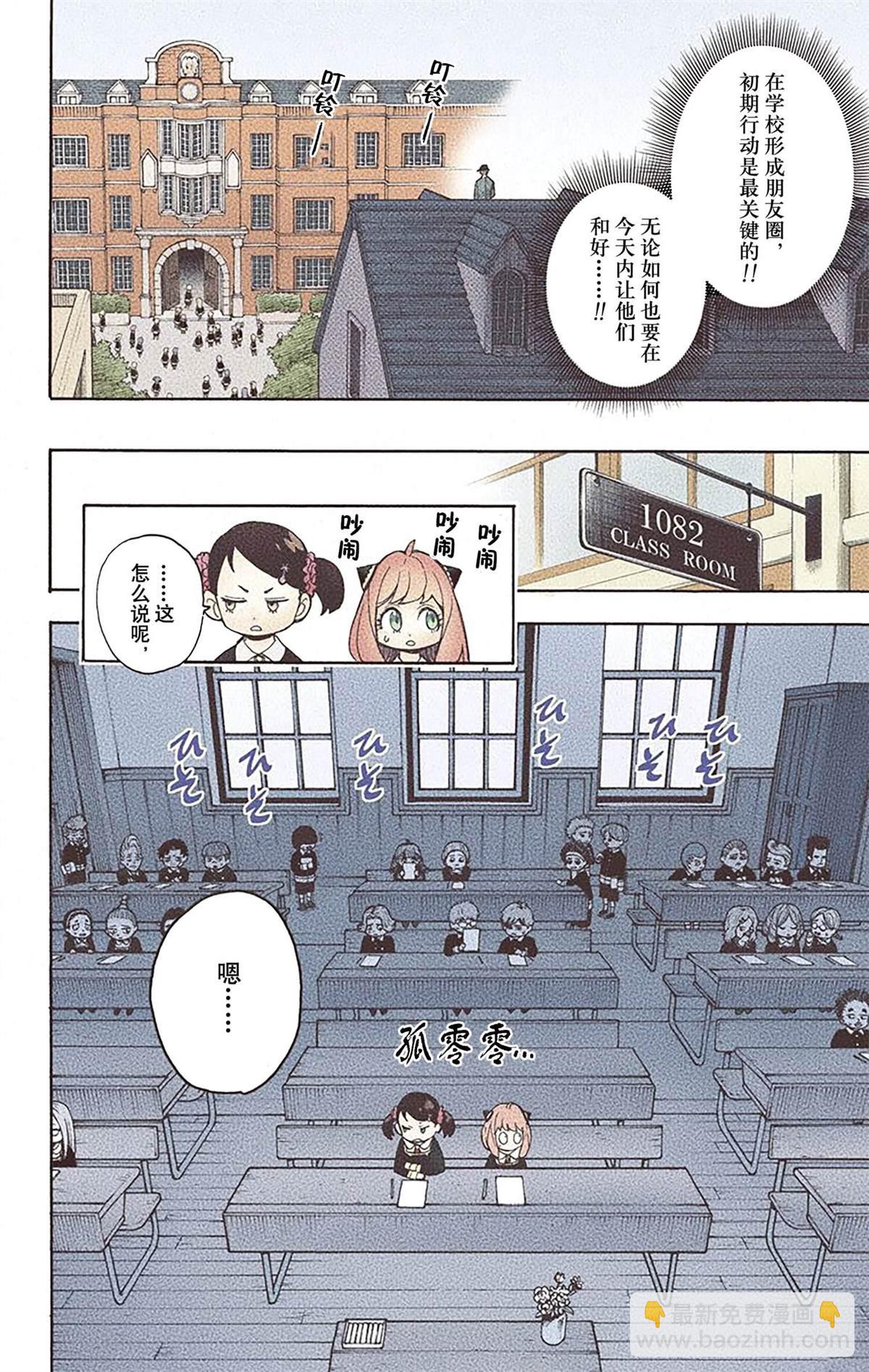 第2卷94