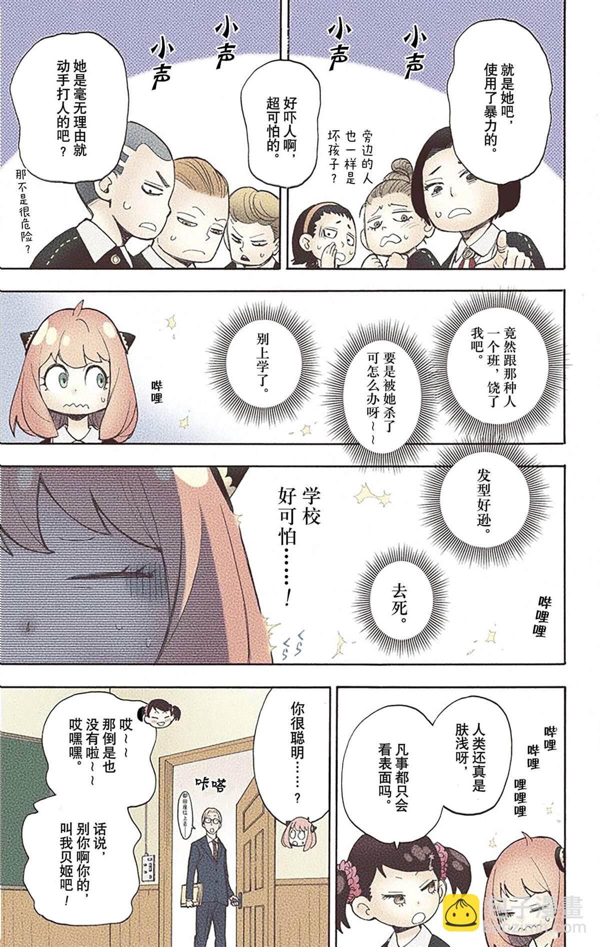 第2卷95